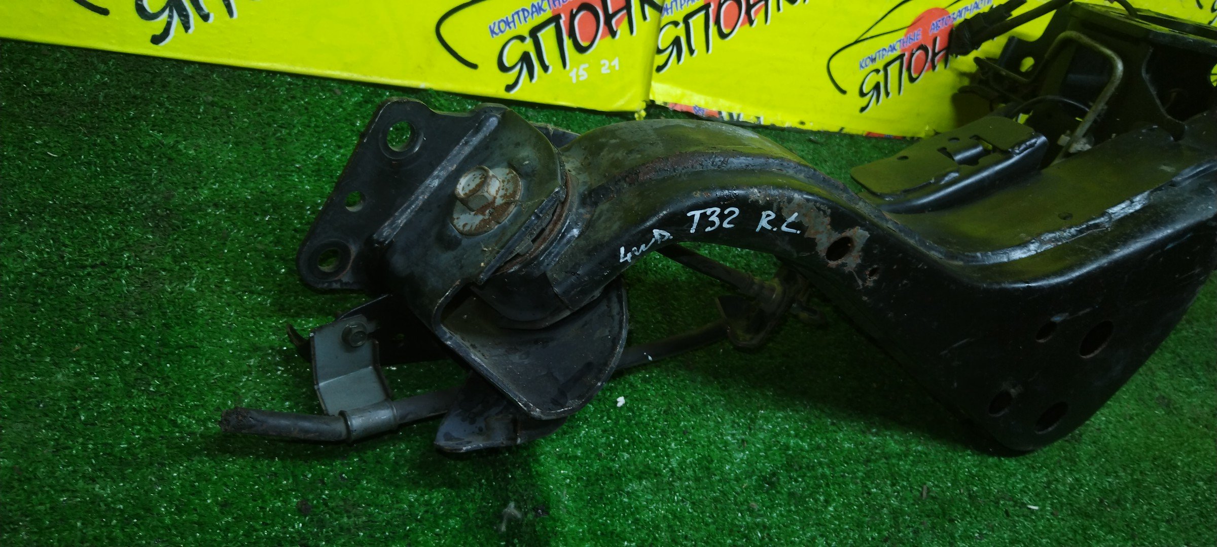 РЫЧАГ/NIS/X-TRAIL/NT32/T32/B/L/ПОД МЕХ РУЧНИК/ПРОДОЛЬНЫЙ