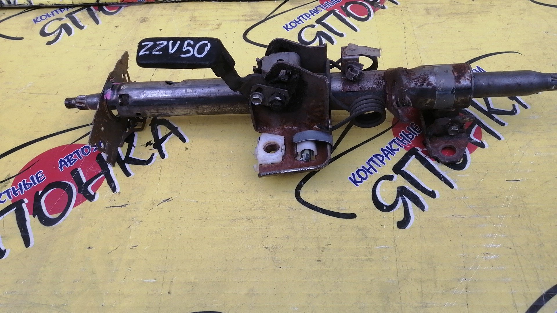 РУЛЕВАЯ КОЛОНКА/TOY/VISTA/ZZV50