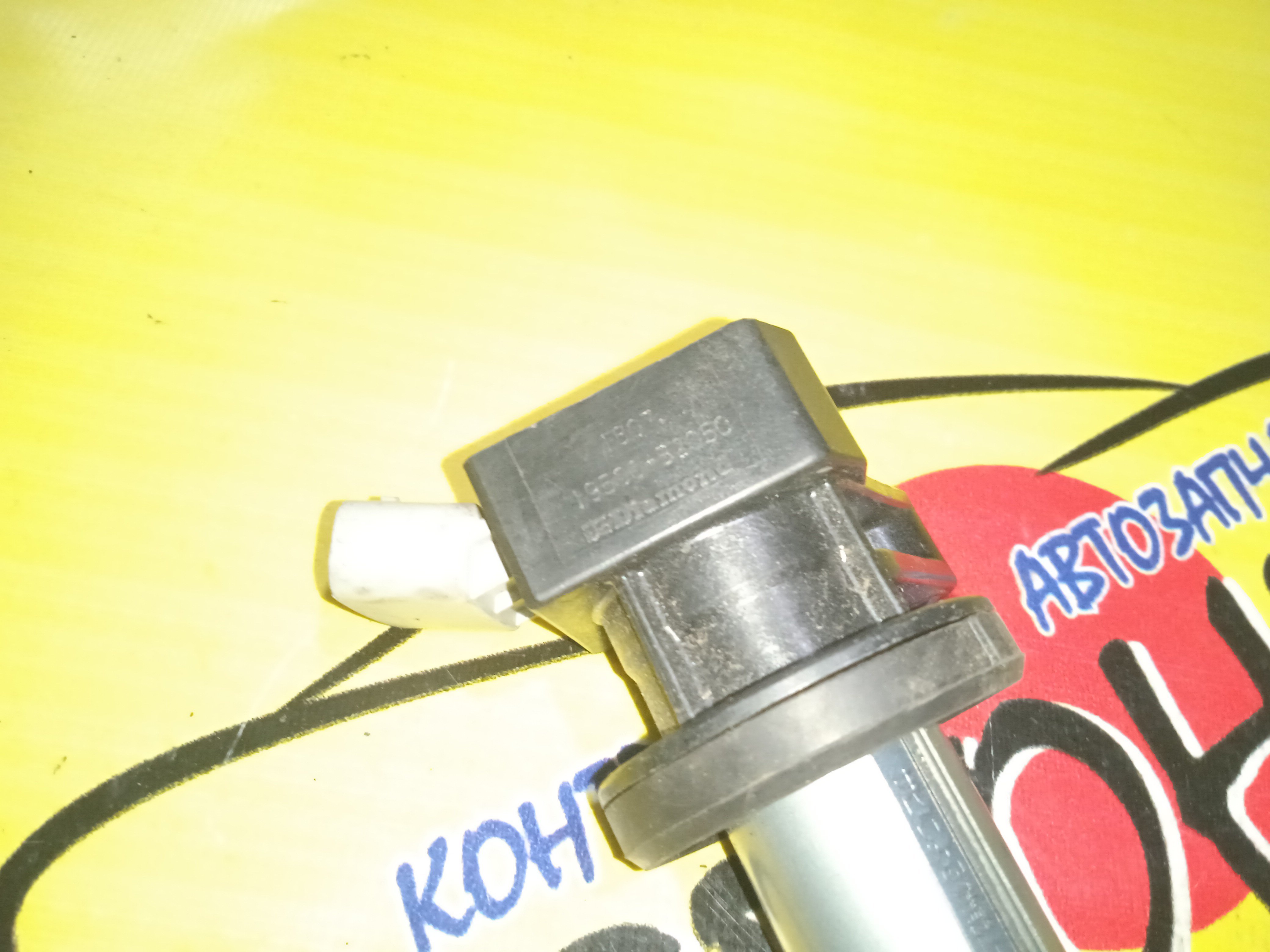 КАТУШКА ЗАЖИГАНИЯ/TOY/1KR/KF/DAIHATSU PASSO/BOON/MIRA E/S/PIXIS EPOCH/HIJET/MOVE/KGC30/KGC35/M600S/M610S/LA300S/LA310S/LA100S/LA110S/LA150S/LA160S/S321V/S331V/S320V/S330V/19500B2050