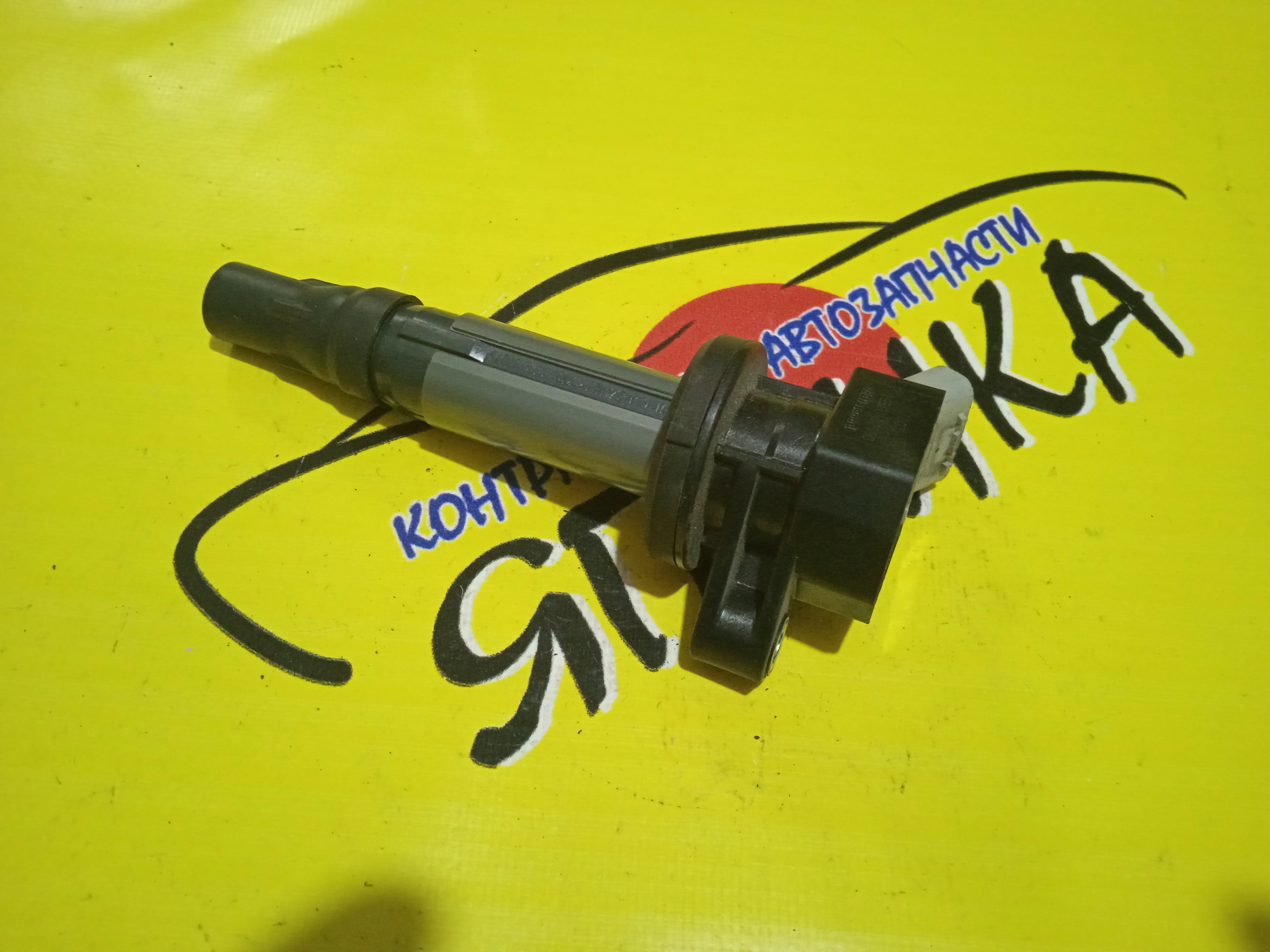 КАТУШКА ЗАЖИГАНИЯ/TOY/1KR/KF/DAIHATSU PASSO/BOON/MIRA E/S/PIXIS EPOCH/HIJET/MOVE/KGC30/KGC35/M600S/M610S/LA300S/LA310S/LA100S/LA110S/LA150S/LA160S/S321V/S331V/S320V/S330V/19500B2050