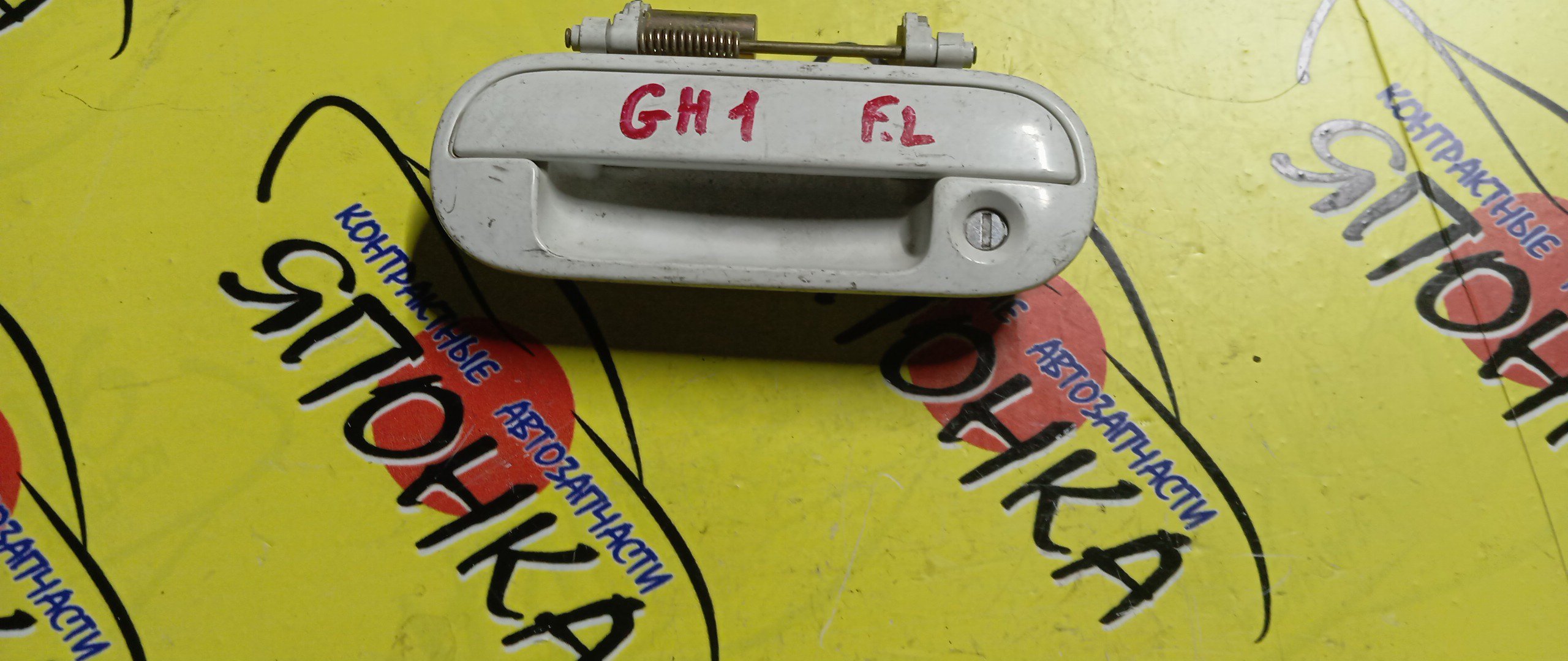 РУЧКА ДВЕРИ ВНЕШНЯЯ/HON/HR-V/GH1/GH2/GH3/GH4/F/L