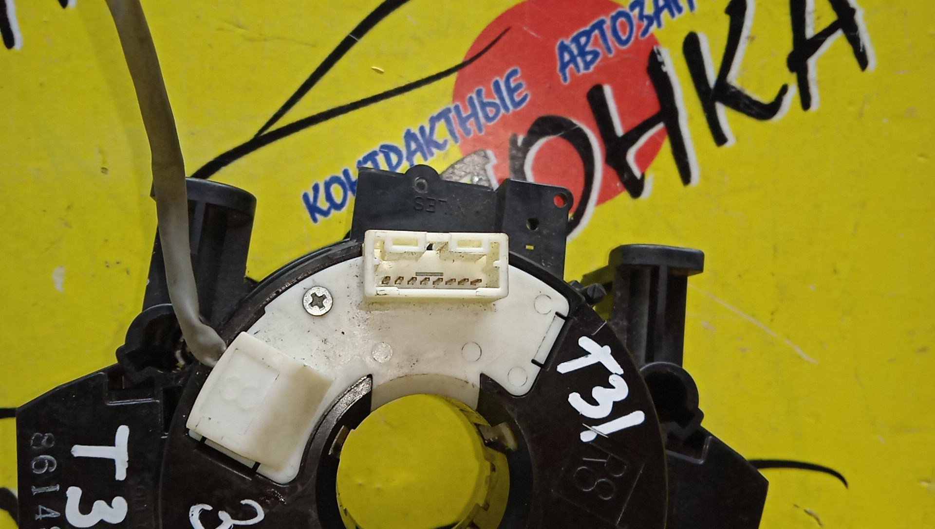 ШЛЕЙФ AIRBAG/NIS/X-TRAIL/NT31/Z50/8*2/8*3 КОНТ.