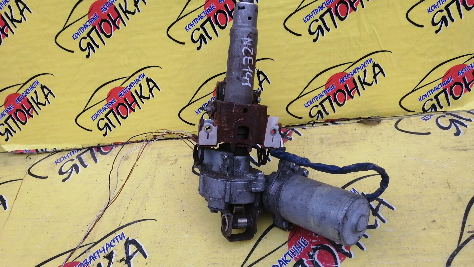 РУЛЕВАЯ КОЛОНКА(ЭЛЕКТРО)/TOY/COROLLA FIELDER/COROLLA AXIO/NZE141/NZE144/ZRE142/ZRE144/УЦЕНКА