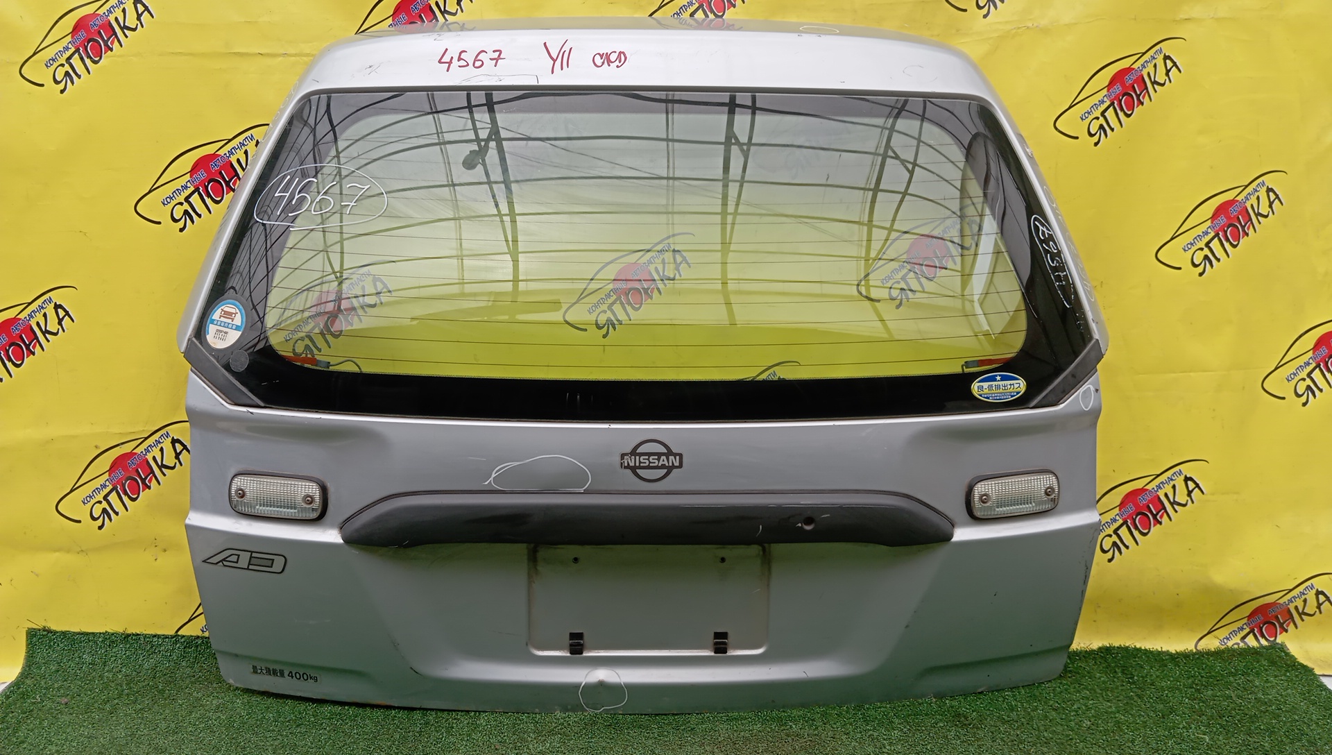 ДВЕРЬ ЗАДНЯЯ/MAZ/FAMILIA VAN/Y11/1N3162020/1N3362020/1N3462020
