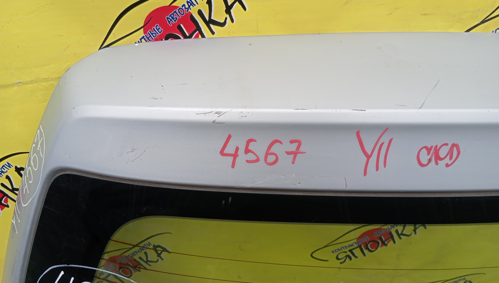 ДВЕРЬ ЗАДНЯЯ/MAZ/FAMILIA VAN/Y11/1N3162020/1N3362020/1N3462020