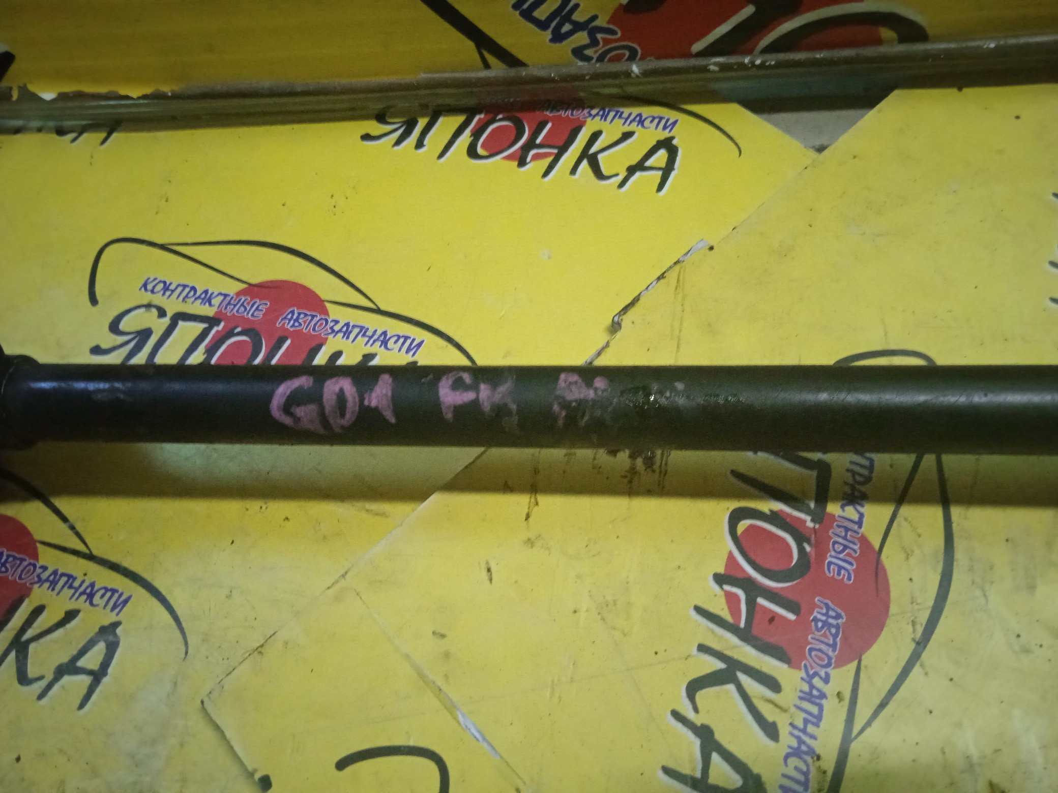 ПРИВОД/HON/FIT/FIT ARIA/GD1/GD6/GD8/F/L/23 ШЛИЦА ВНЕШНЯЯ/ATM/MTM/2WD