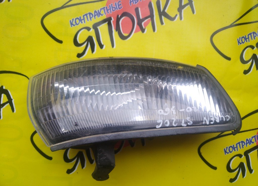 ГАБАРИТ/TOY/CURREN/ST206/20360/R