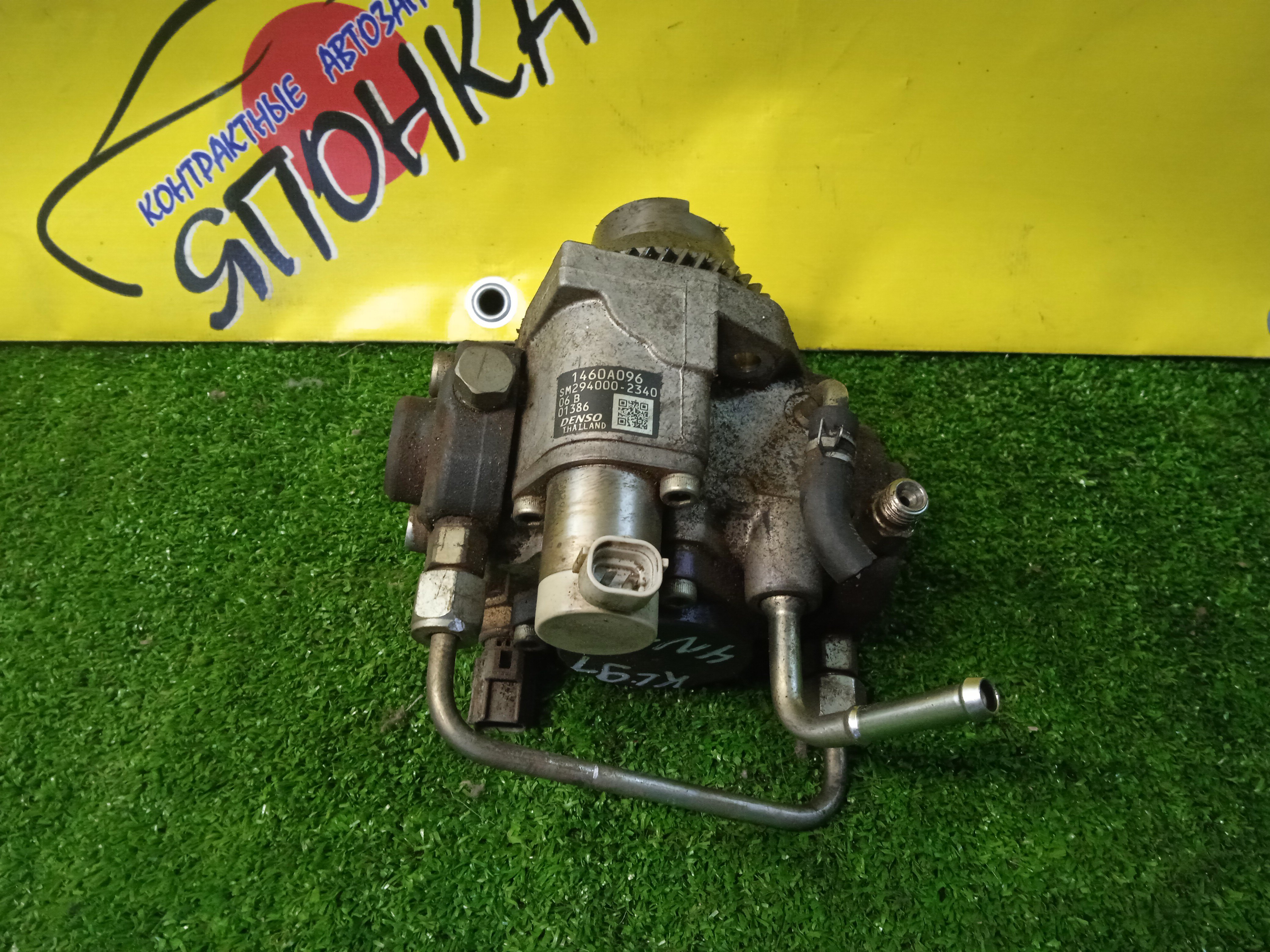 ТНВД/MMC/4N15/KK1T/L200/1460A096