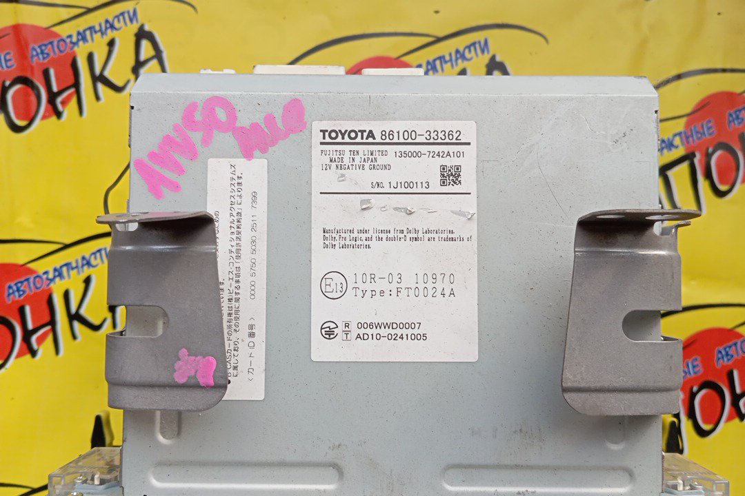 БЛОК КЛИМАТ-КОНТРОЛЯ/TOY/CAMRY/ACV51/ASV50/GSV50/AVV50/ПРАВЫЙ РУЛЬ/С МАГНИТОЛОЙ