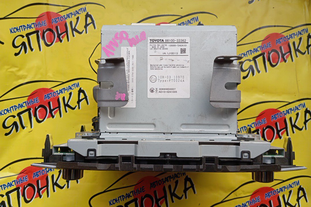 БЛОК КЛИМАТ-КОНТРОЛЯ/TOY/CAMRY/ACV51/ASV50/GSV50/AVV50/ПРАВЫЙ РУЛЬ/С МАГНИТОЛОЙ