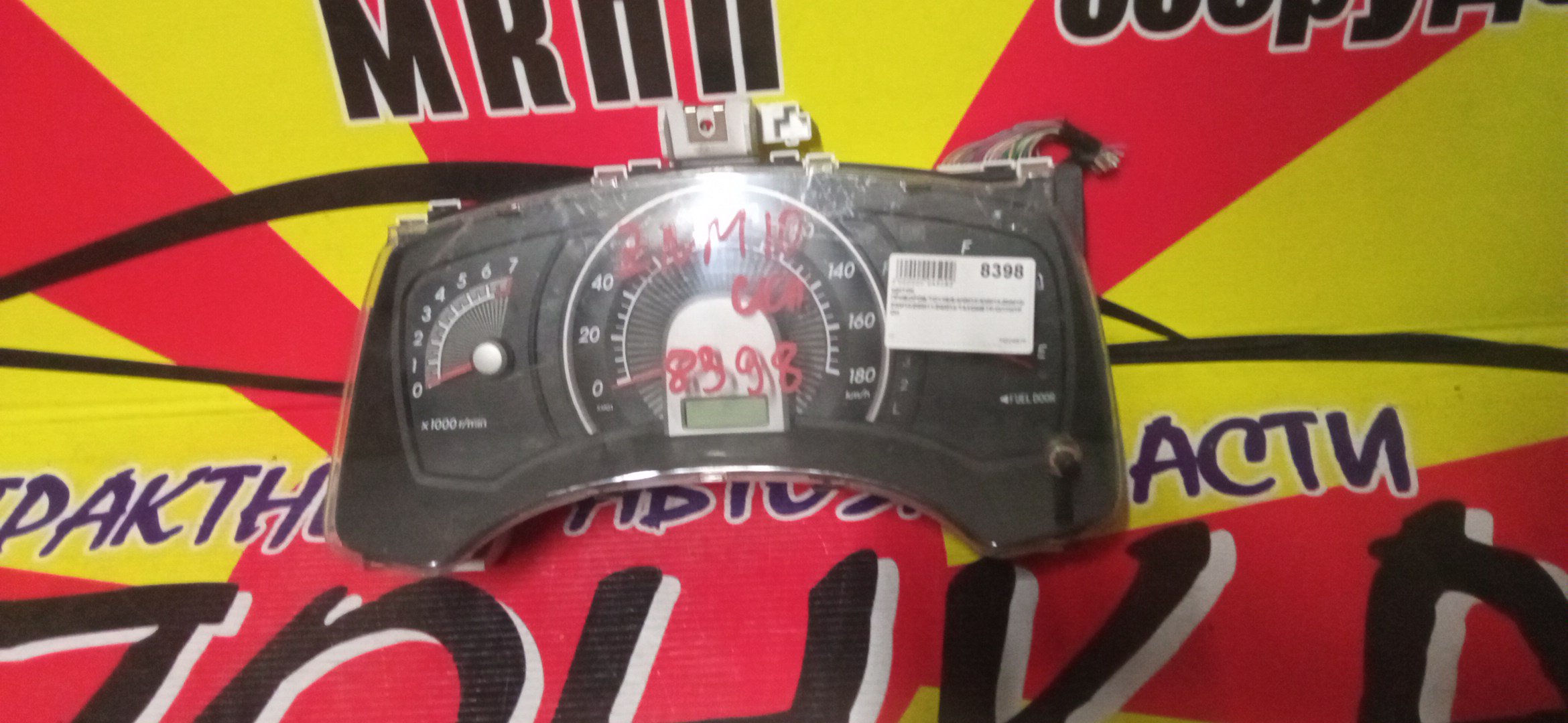 ЩИТОК ПРИБОРОВ/TOY/ISIS/ANM10/ANM15/ZNM10/ZGM10/ZGM11/ZGM15/ТАХОМЕТР