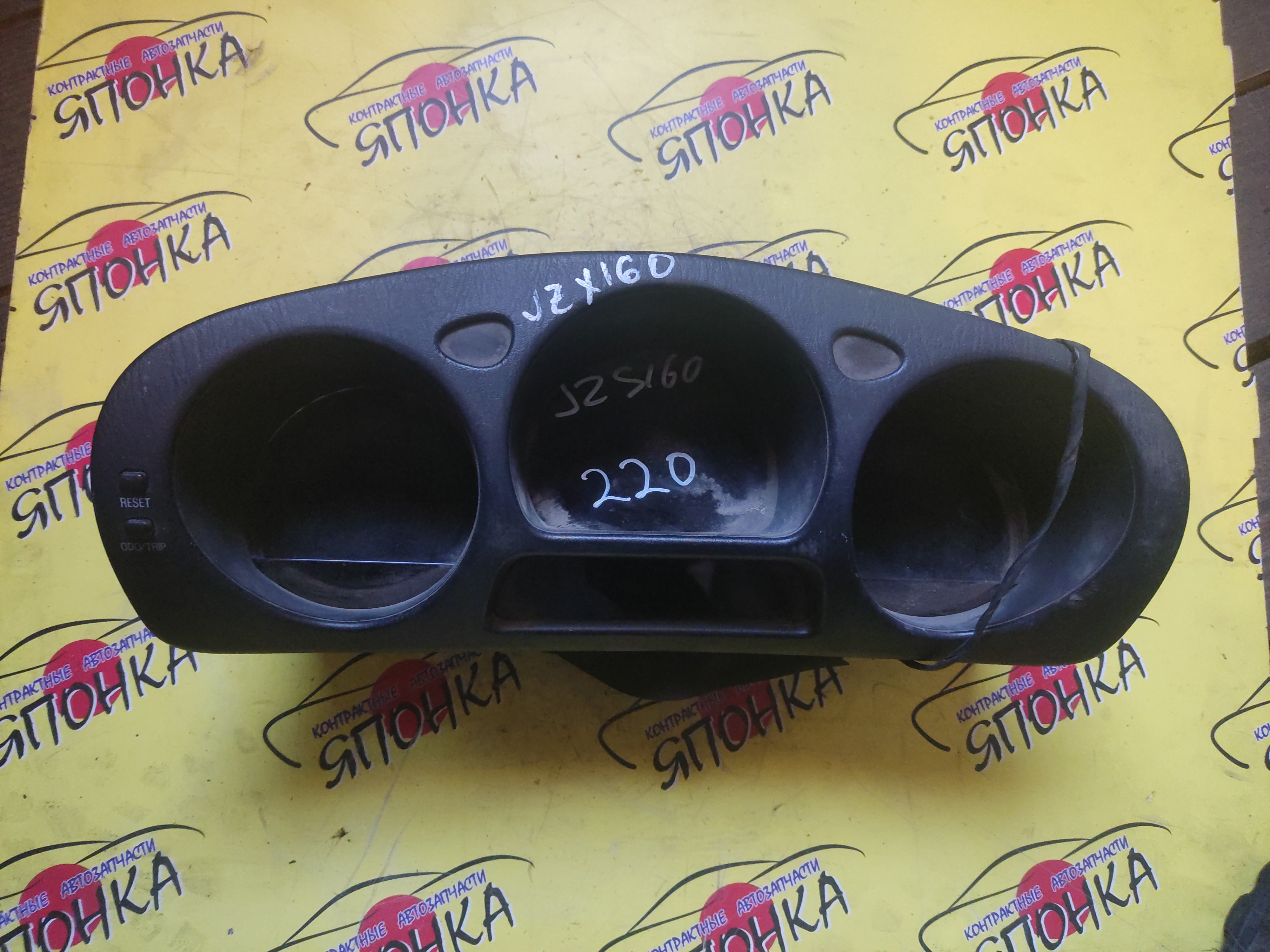 ЩИТОК ПРИБОРОВ/TOY/ARISTO/JZS160/JZS161/JZS160L/UZS161L/С КОНСОЛЬЮ