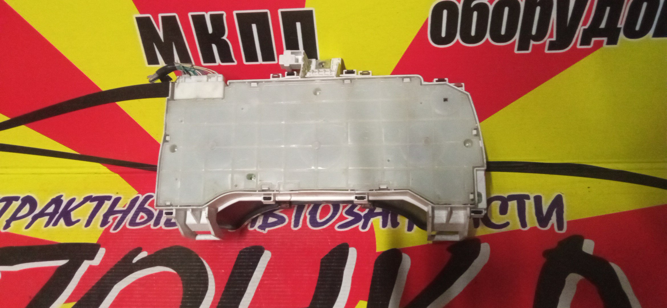 ЩИТОК ПРИБОРОВ/TOY/ISIS/ANM10/ANM15/ZNM10/ZGM10/ZGM11/ZGM15/ТАХОМЕТР