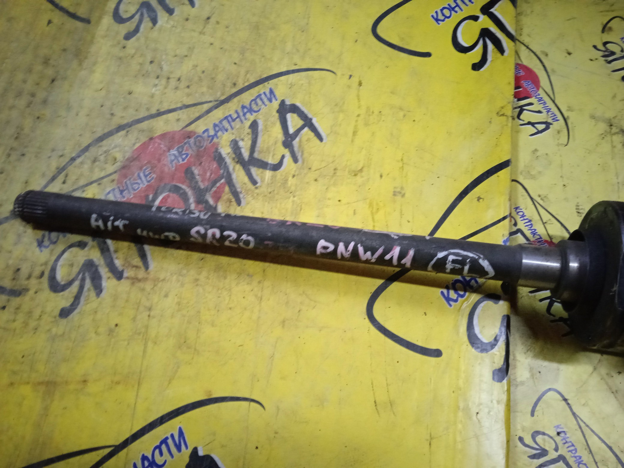 ПРИВОД/NIS/AVENIR/LIBERTY/PNW11/PNM12/SR20DE/SR20DET/ДЛИННЫЙ/С ABS/4WD/F/L