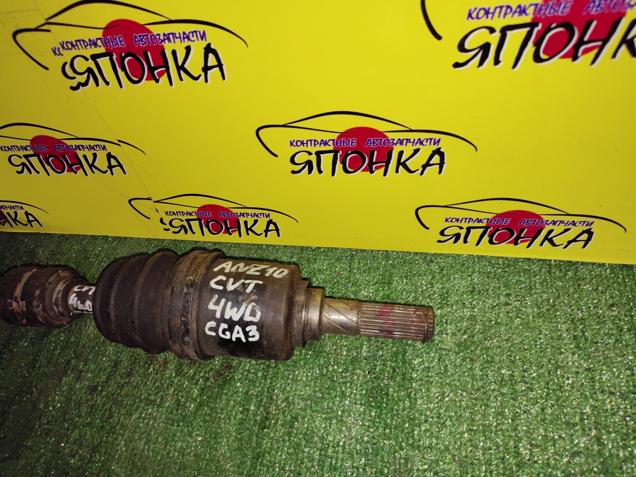 ПРИВОД/NIS/CUBE/MARCH/ANK11/ANZ10/CGA3DE/CVT/4WD/F/L