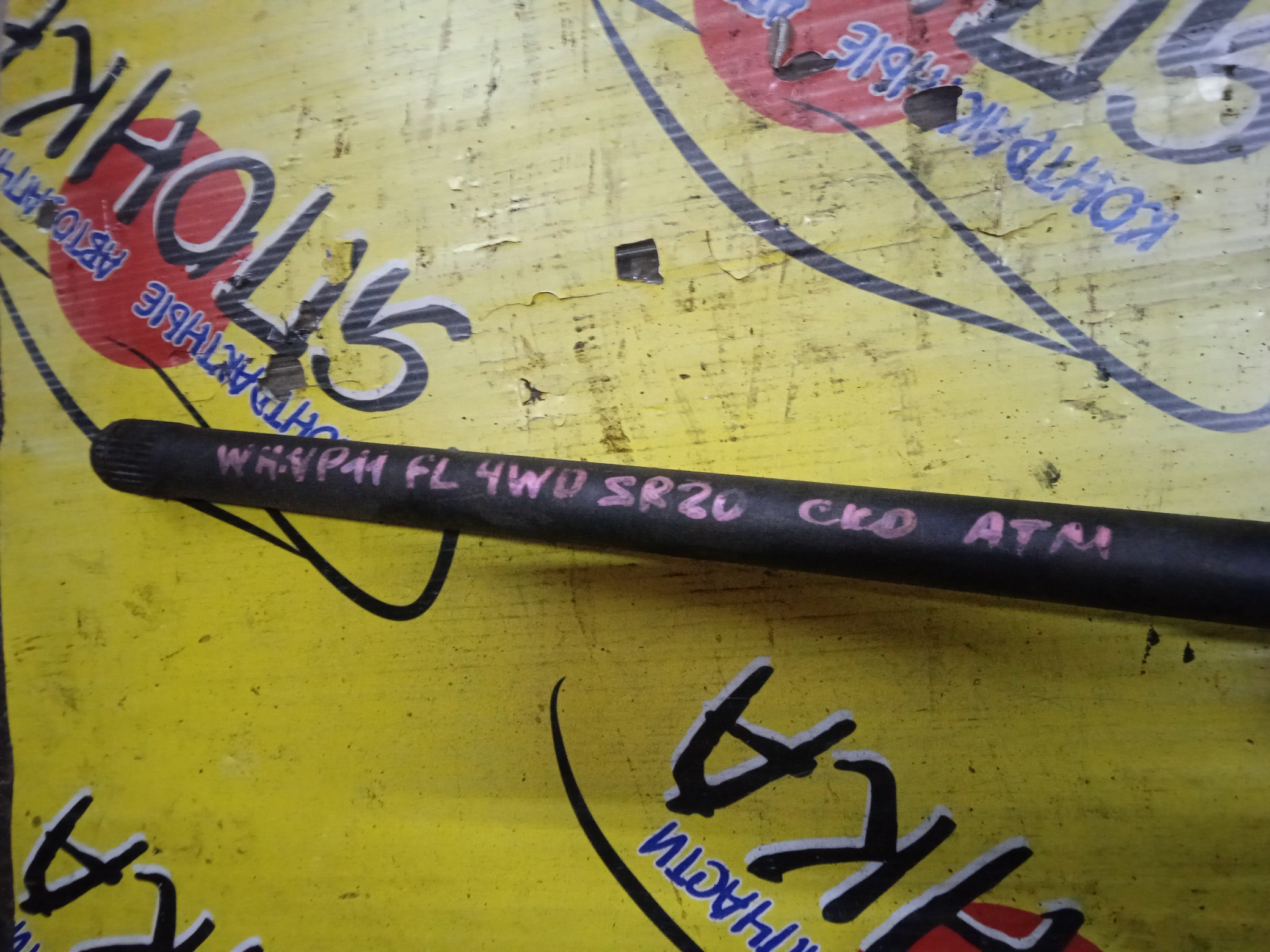 ПРИВОД/NIS/BLUEBIRD/PRIMERA/PRIMERA CAMINO/ENU14/HNU14/HNP11/WHNP11/SR18DE/SR20DE/4WD/МТМ/F/L