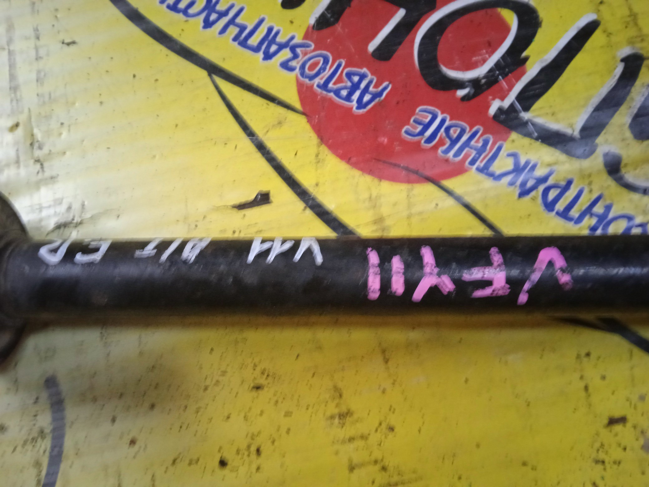 ПРИВОД/NIS/AD/BLUEBIRD SYLPHY/SUNNY/WINGROAD/FNB15/QNG10/VHNY11/WFNY11/QG15-DE/QG18-DD/QG18-DE/4WD/БЕЗ ABS/F/R