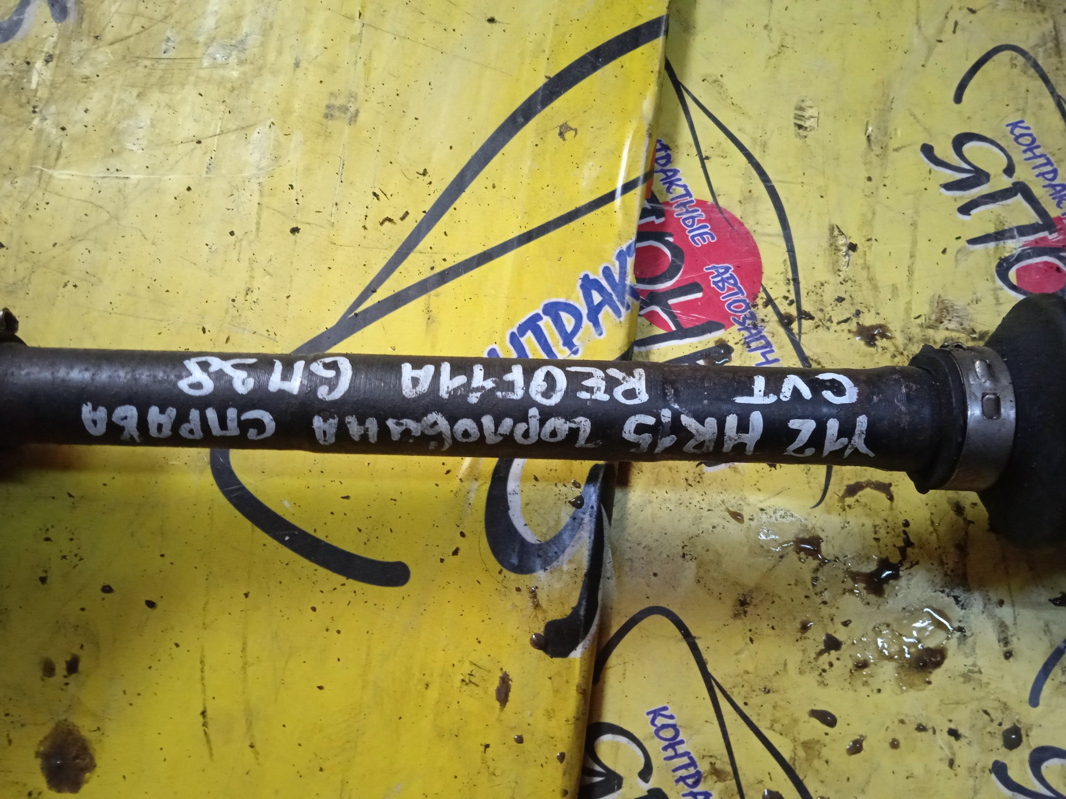 ПРИВОД/NIS/CUBE/NZ12/Z12/Y12/HR15/CVT/БЕЗ ABS/ШЛИЦ 2.5 СМ/RE0F11A-GM38/F/L