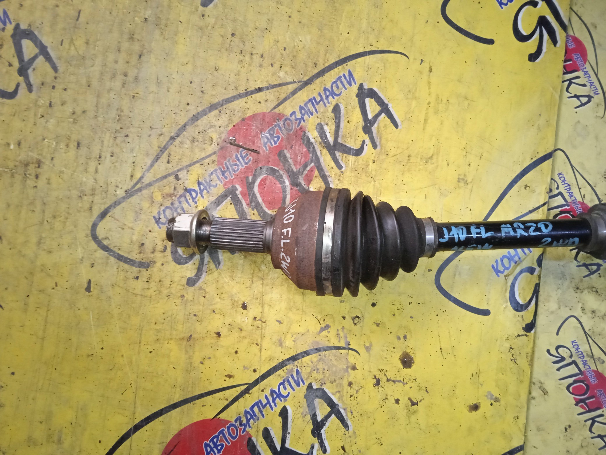 ПРИВОД/NIS/MR20/DUALIS/KJ10/F/L