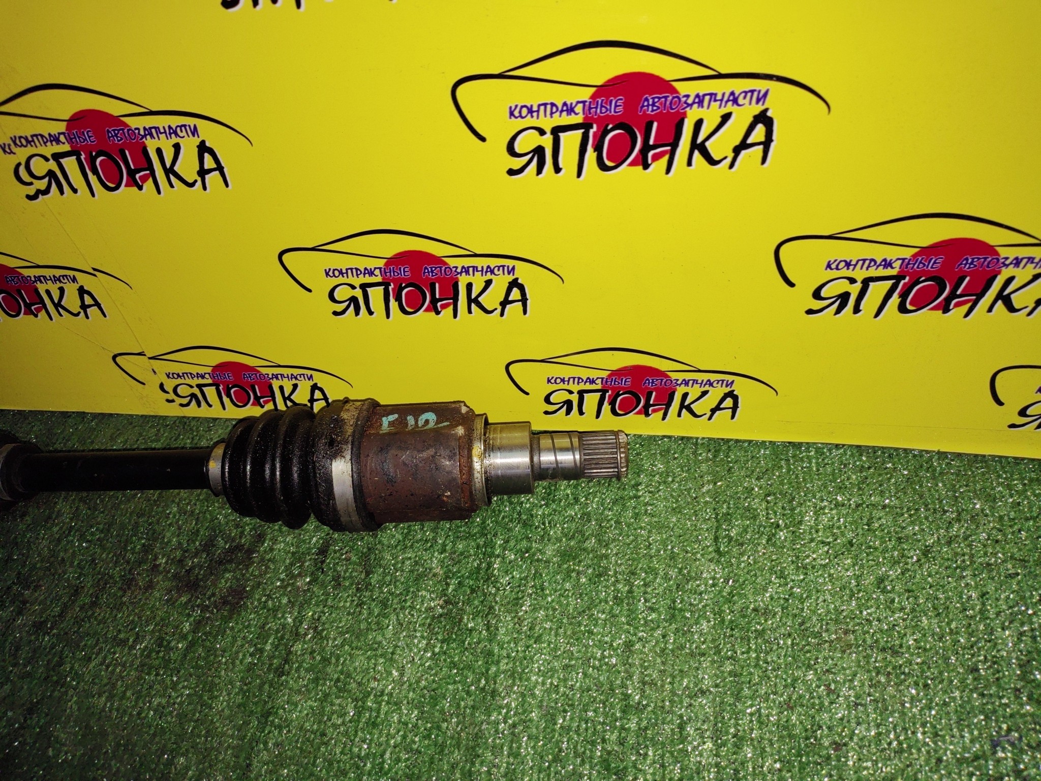 ПРИВОД/NIS/NOTE/E12/HR12DDR/F/R