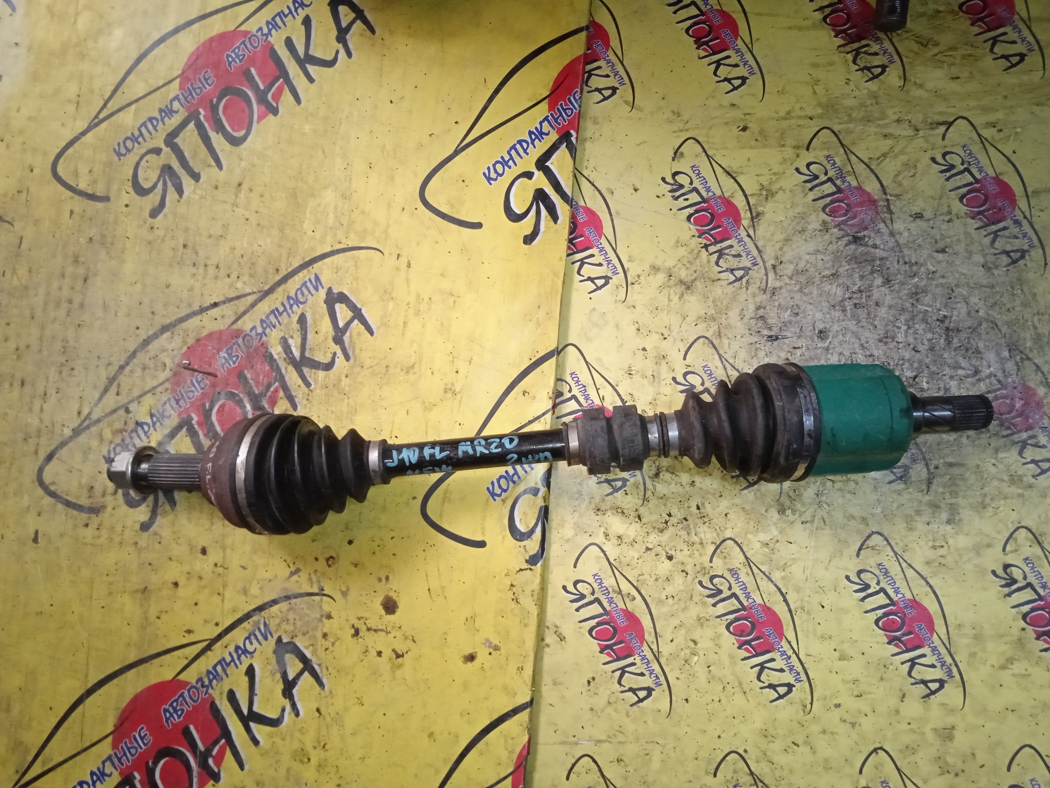 ПРИВОД/NIS/MR20/DUALIS/KJ10/F/L