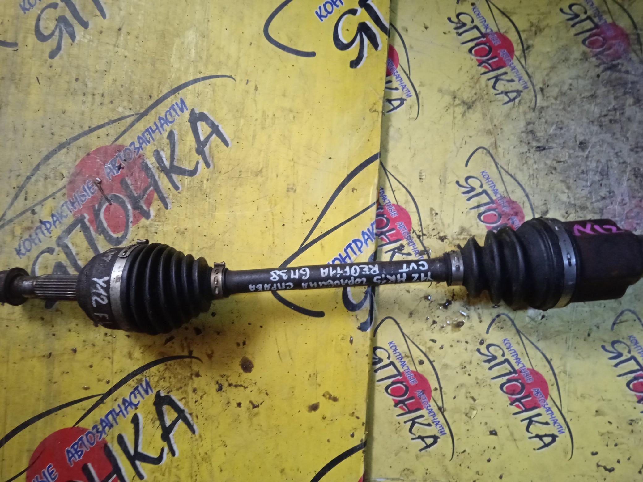 ПРИВОД/NIS/CUBE/NZ12/Z12/Y12/HR15/CVT/БЕЗ ABS/ШЛИЦ 2.5 СМ/RE0F11A-GM38/F/L