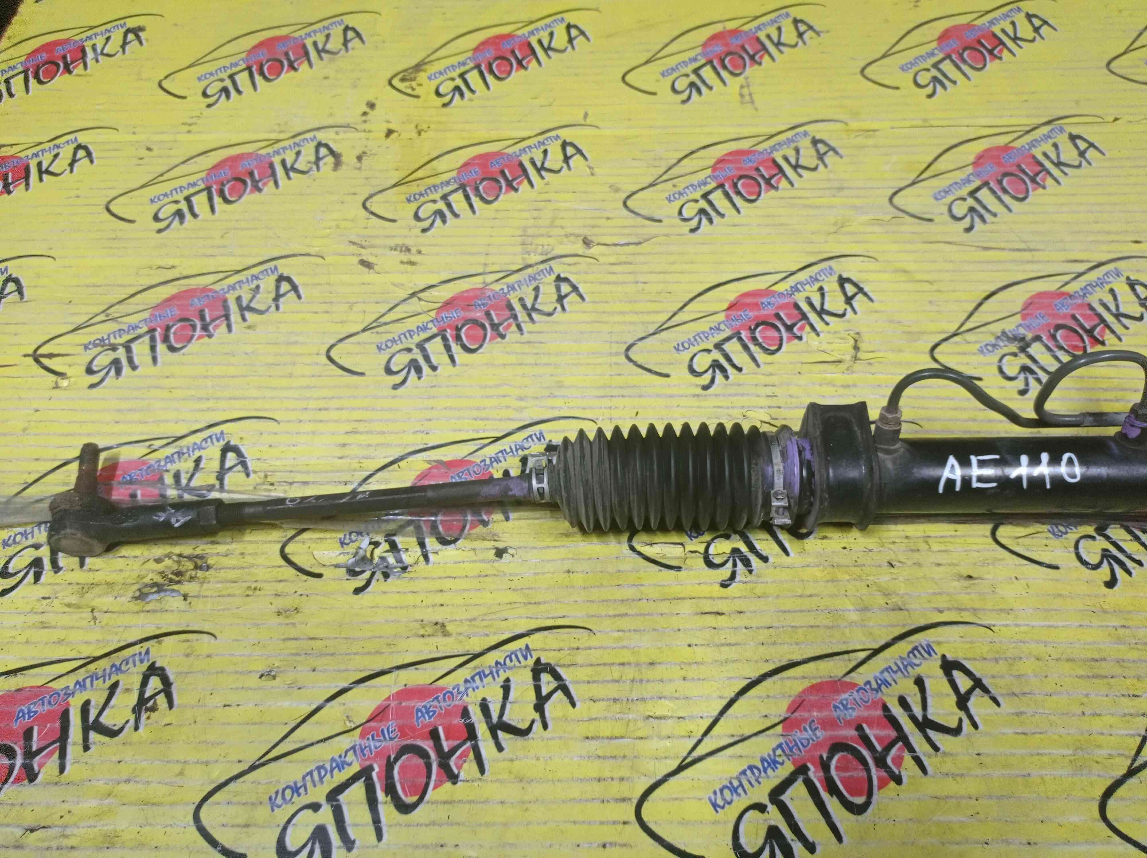 РЕЙКА РУЛЕВАЯ/TOY/COROLLA/CERES/LEVIN/SPACIO/SPRINTER/SPRINTER CARIB/SPRINTER MARINO/SPRINTER TRUENO/AE100/AE101/AE104/AE110/AE111/AE111G/AE111N/CE100/CE102G/CE104/CE105V/CE106V/CE107V/CE109V/CE110/CE113/CE114/CE116/EE101/EE102V/EE103V/EE104G/EE106V/EE107V/EE111/AE115/НЕ РАЗБОРНАЯ/БЕЗ КЛАПАНА