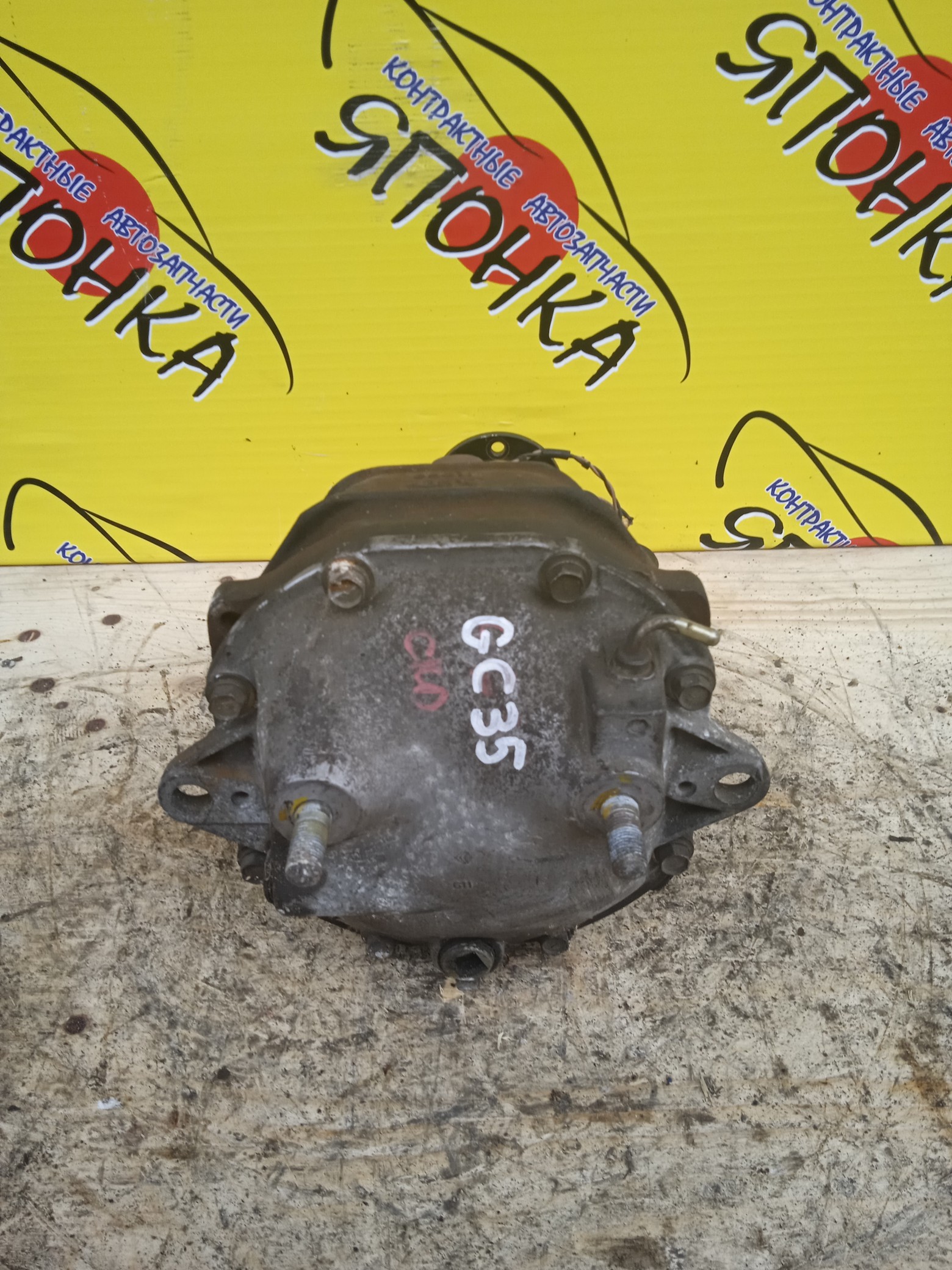 РЕДУКТОР/NIS/RB20-DE/RB20-DE NEO/LAUREL/SKYLINE/HC35/HR34/B