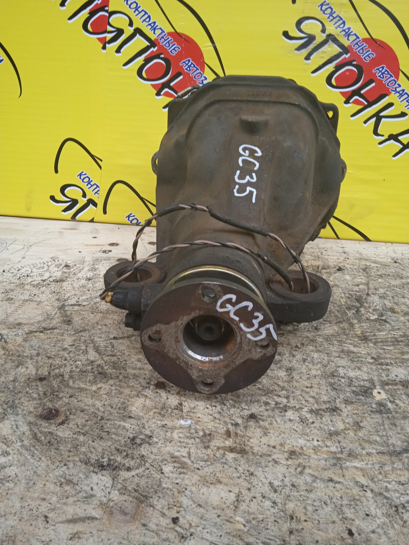 РЕДУКТОР/NIS/RB20-DE/RB20-DE NEO/LAUREL/SKYLINE/HC35/HR34/B