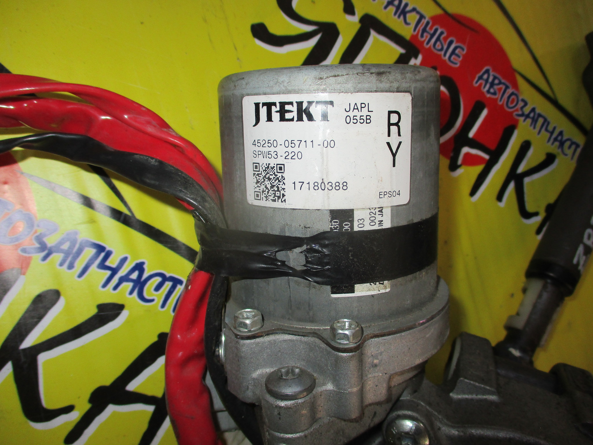 РУЛЕВАЯ КОЛОНКА(ЭЛЕКТРО)/TOY/AVENSIS/ADT270/ADT271/WWT270/WWT271/ZRT270/ZRT271/ZRT272/ZRT272W