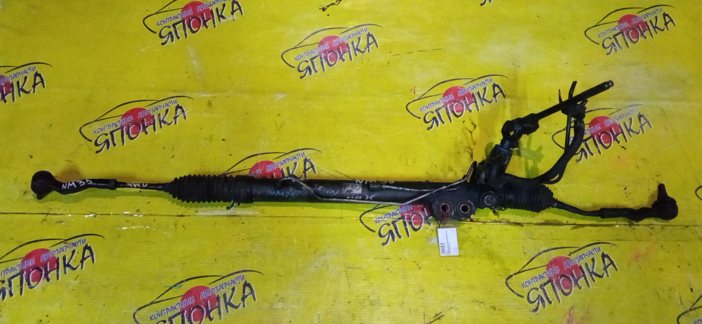 РЕЙКА РУЛЕВАЯ/NIS/SKYLINE/STAGEA/NM35/NV35/PNM35/УЦЕНКА/4WD