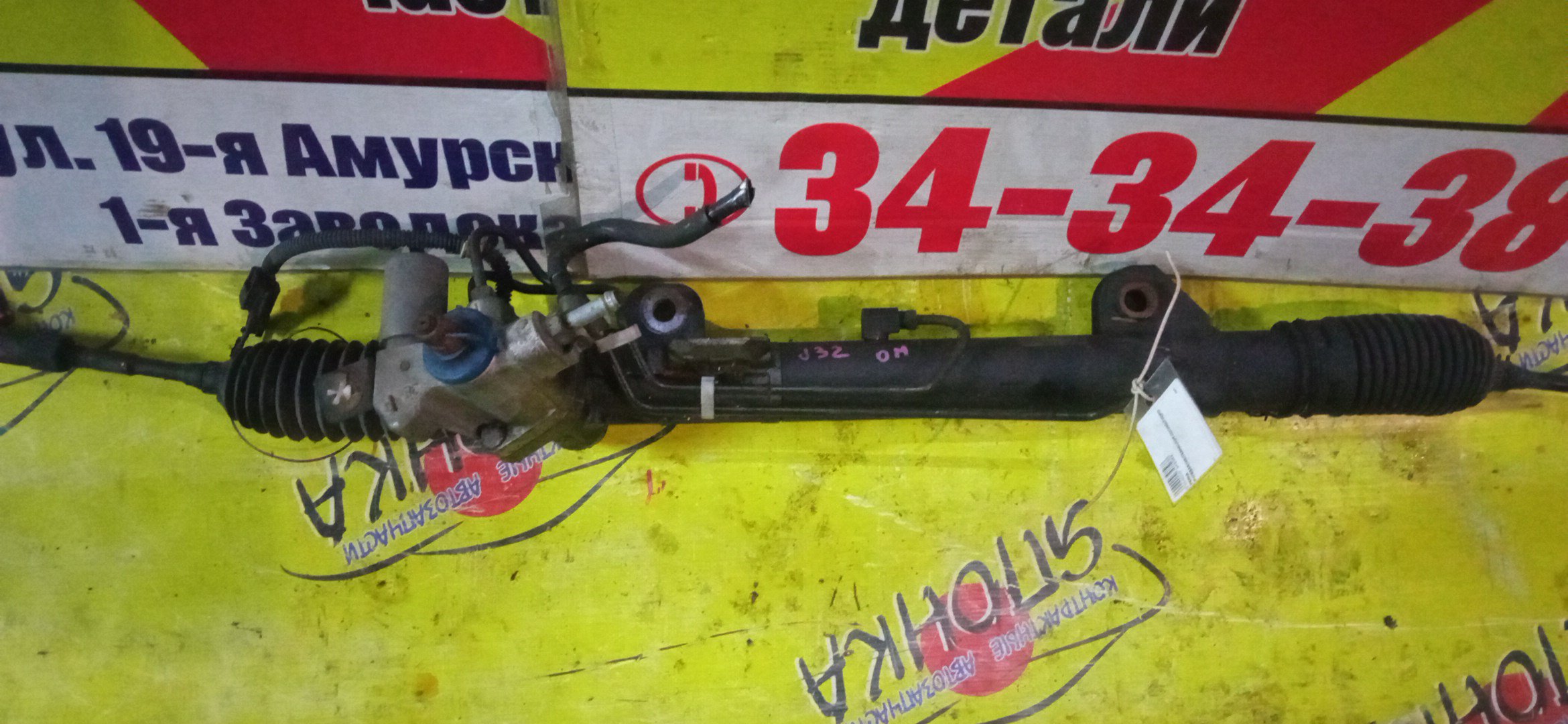 РЕЙКА РУЛЕВАЯ/NIS/TEANA/J32/PJ32/2WD/ГИДРО