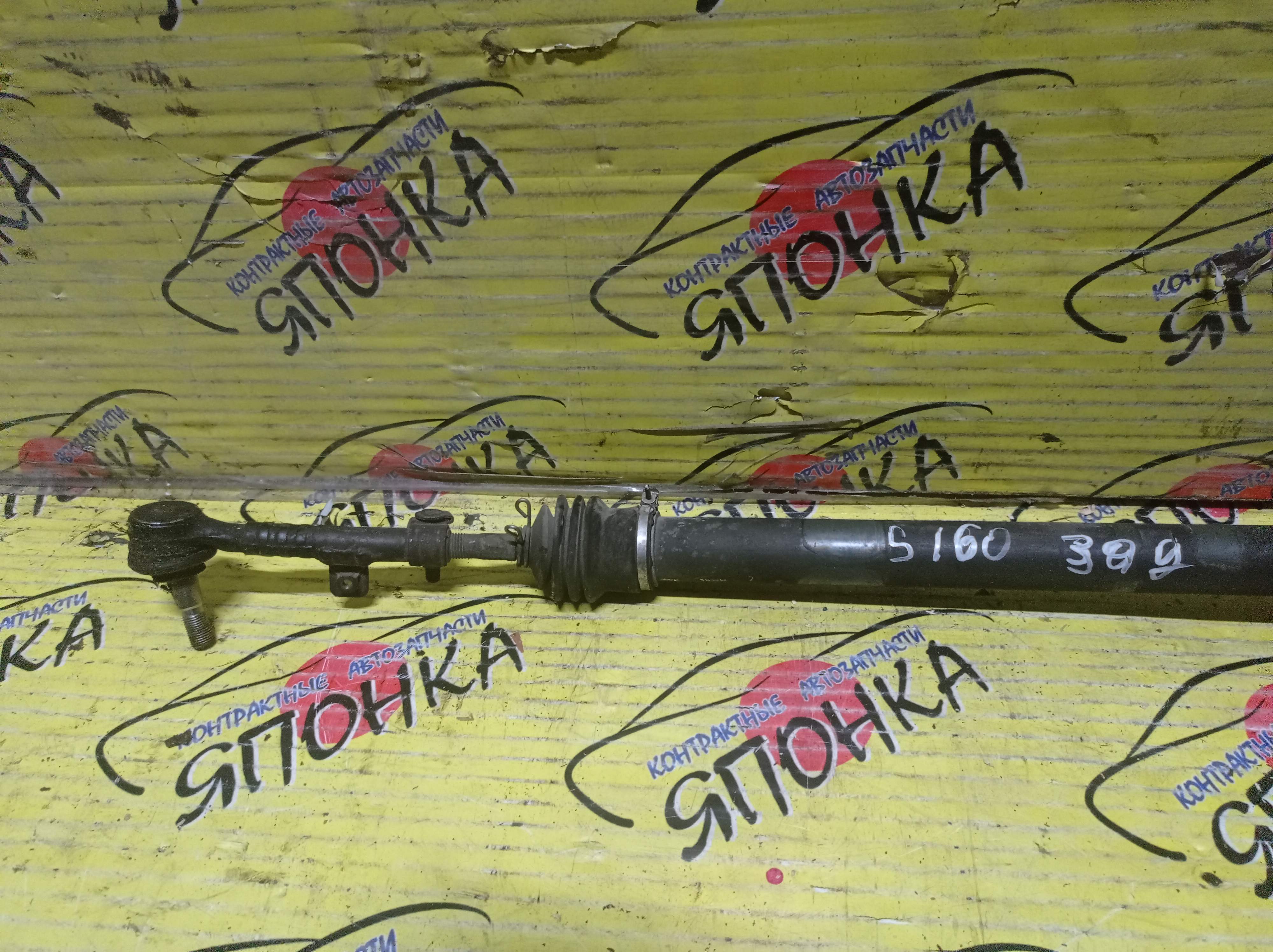 РЕЙКА РУЛЕВАЯ/TOY/ARISTO/JZS160/JZS161/ЭЛЕКТРО/УЦЕНКА/B