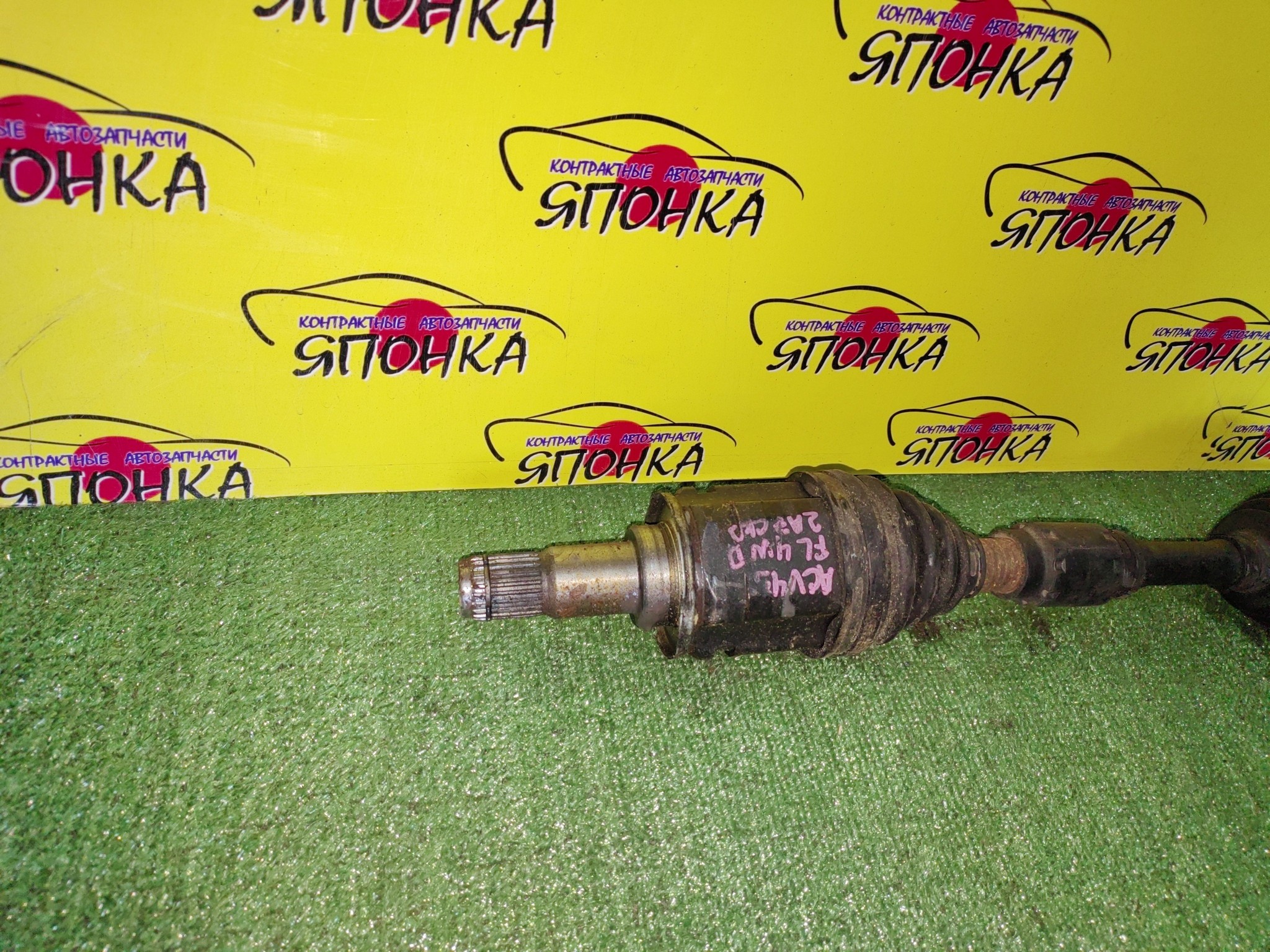 ПРИВОД/TOY/CAMRY/ACV30/ACV45/2AZFE/С ABS/F/L