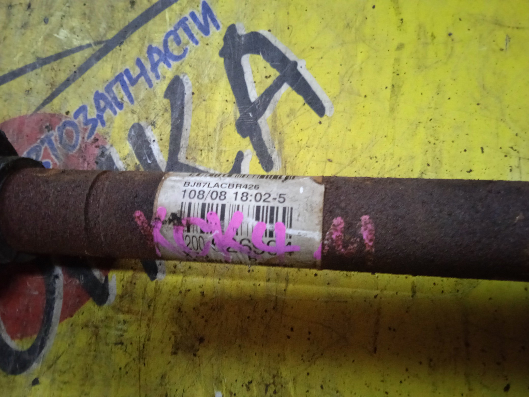 ПРИВОД/REN/KANGOO/KC/K4M/21 ШЛИЦ ВНЕШНЯЯ/23 ШЛИЦА ВНУТРЕННЯЯ/БЕЗ ABS/AT/2WD/F/R