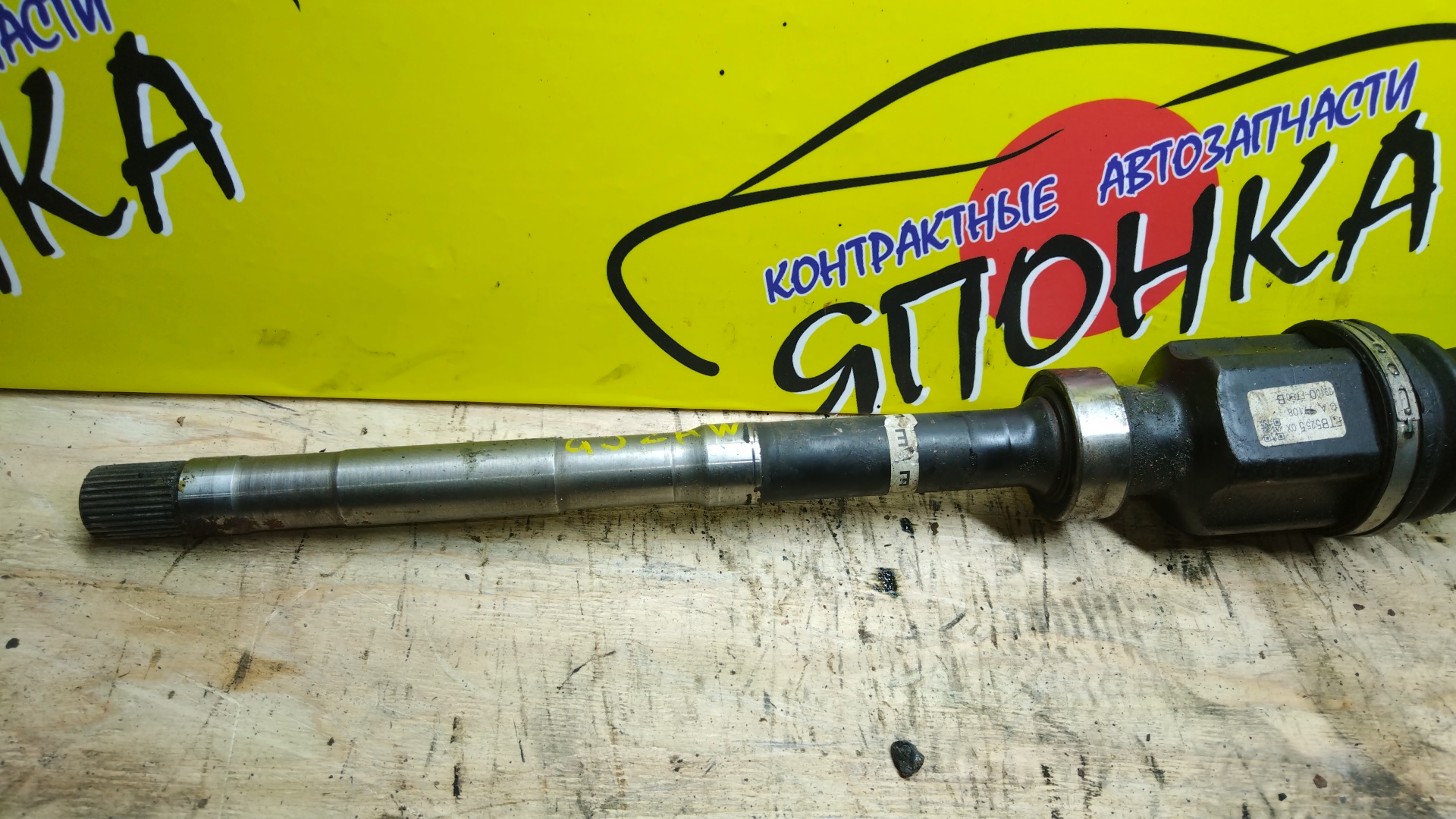 ПРИВОД/MAZ/MAZDA6/ATENZA/GJ5FW/GJ2FP/GJ5FP/GJEFP/GJ2AP/GJEFW/GJ2AW/GJ2FW/PYVPTS/F/R