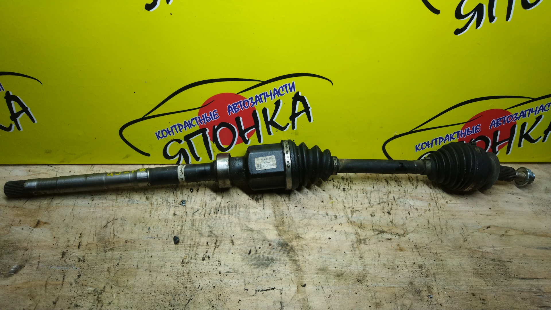 ПРИВОД/MAZ/MAZDA6/ATENZA/GJ5FW/GJ2FP/GJ5FP/GJEFP/GJ2AP/GJEFW/GJ2AW/GJ2FW/PYVPTS/F/R