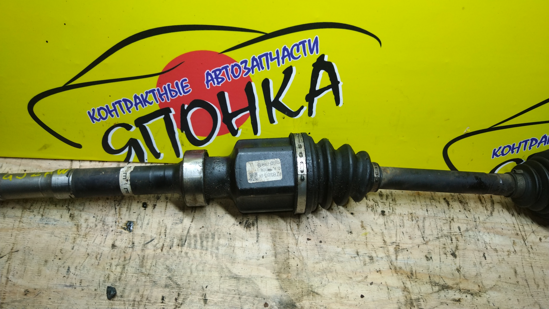 ПРИВОД/MAZ/MAZDA6/ATENZA/GJ5FW/GJ2FP/GJ5FP/GJEFP/GJ2AP/GJEFW/GJ2AW/GJ2FW/PYVPTS/F/R