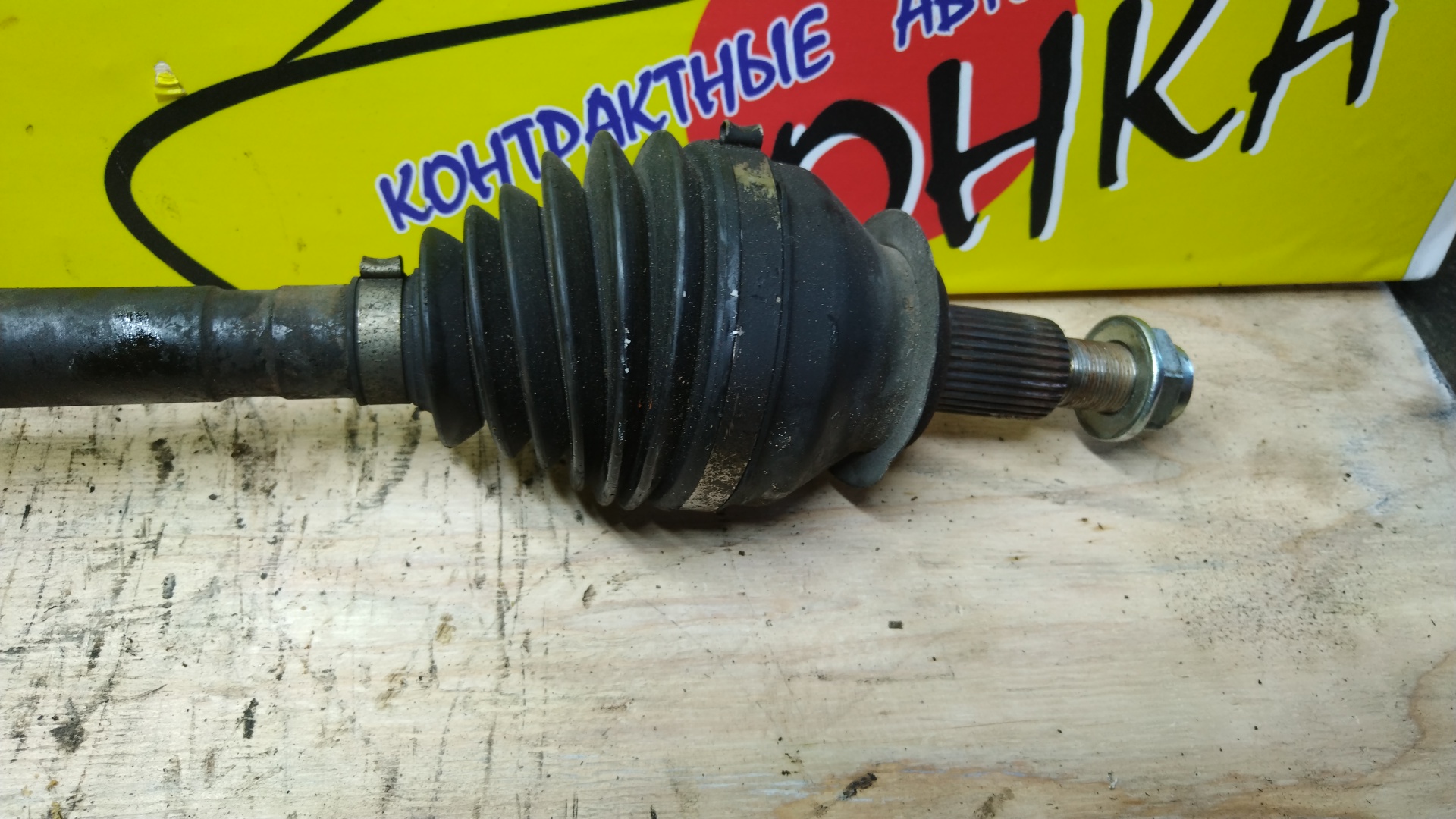 ПРИВОД/MAZ/MAZDA6/ATENZA/GJ5FW/GJ2FP/GJ5FP/GJEFP/GJ2AP/GJEFW/GJ2AW/GJ2FW/PYVPTS/F/R