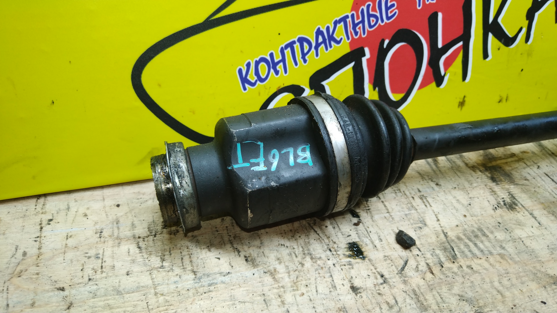 ПРИВОД/MAZ/AXELA/BL6FJ/Z6/БЕЗ ПОДВЕСНОЙ ЧАСТИ/ATM/CVT/F/R