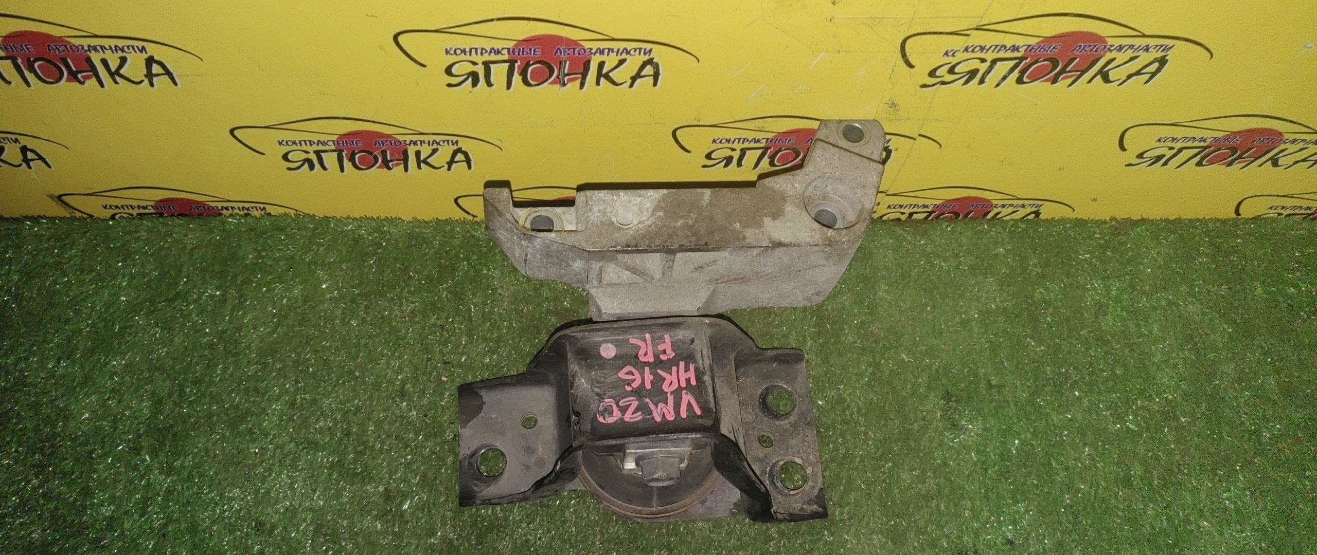 ПОДУШКА ДВС/NIS/HR15DE/HR16DE/AD/CUBE/NOTE/TIIDA/WINGROAD/VY12/YZ11/YGNZ11/YGZ11/E11/NE11/C11/NC11/SC11/SNC11/NY12/Y12/VM20/F/R/11210ED50B
