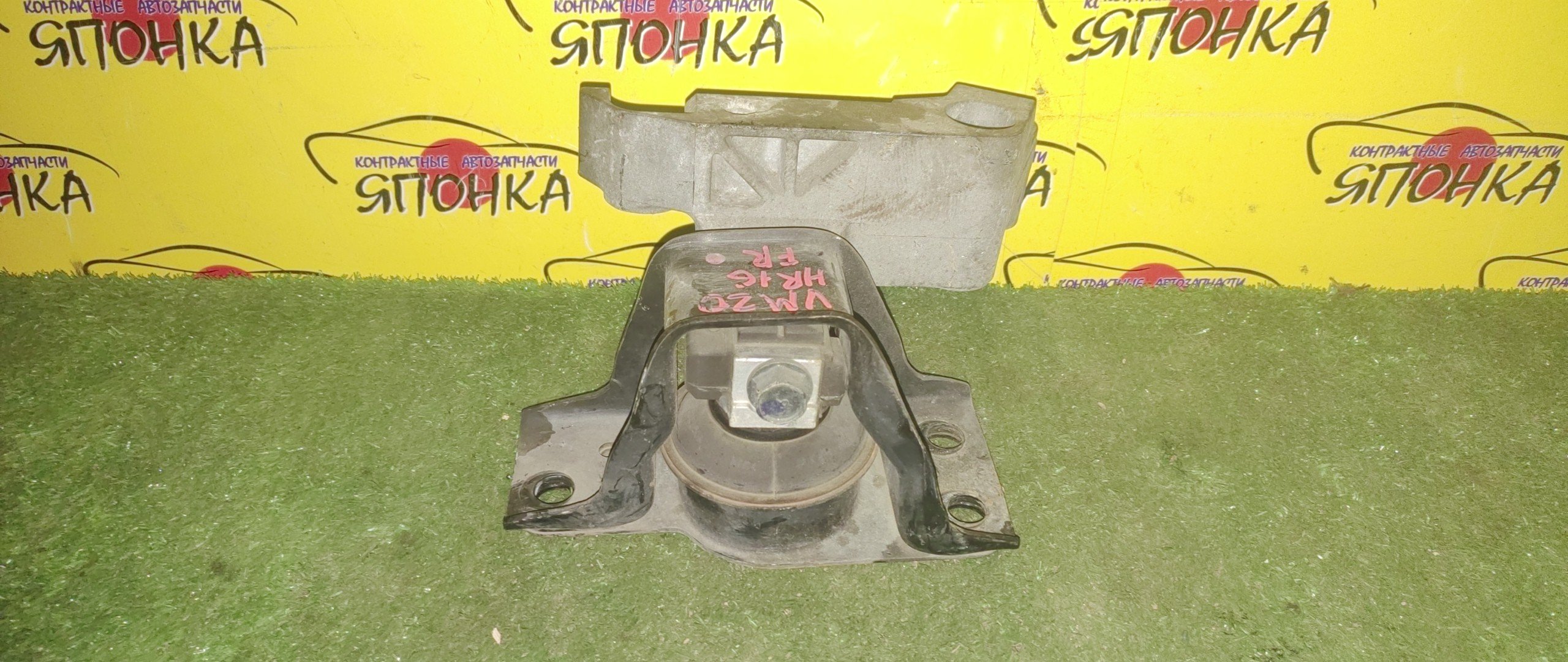 ПОДУШКА ДВС/NIS/HR15DE/HR16DE/AD/CUBE/NOTE/TIIDA/WINGROAD/VY12/YZ11/YGNZ11/YGZ11/E11/NE11/C11/NC11/SC11/SNC11/NY12/Y12/VM20/F/R/11210ED50B