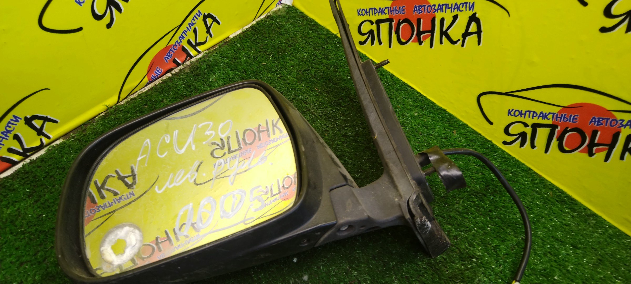 ЗЕРКАЛО/TOY/HARRIER/ACU30/ACU35/MCU30/MCU31/MCU35/MCU36/3 КОНТ./L/EUROPE