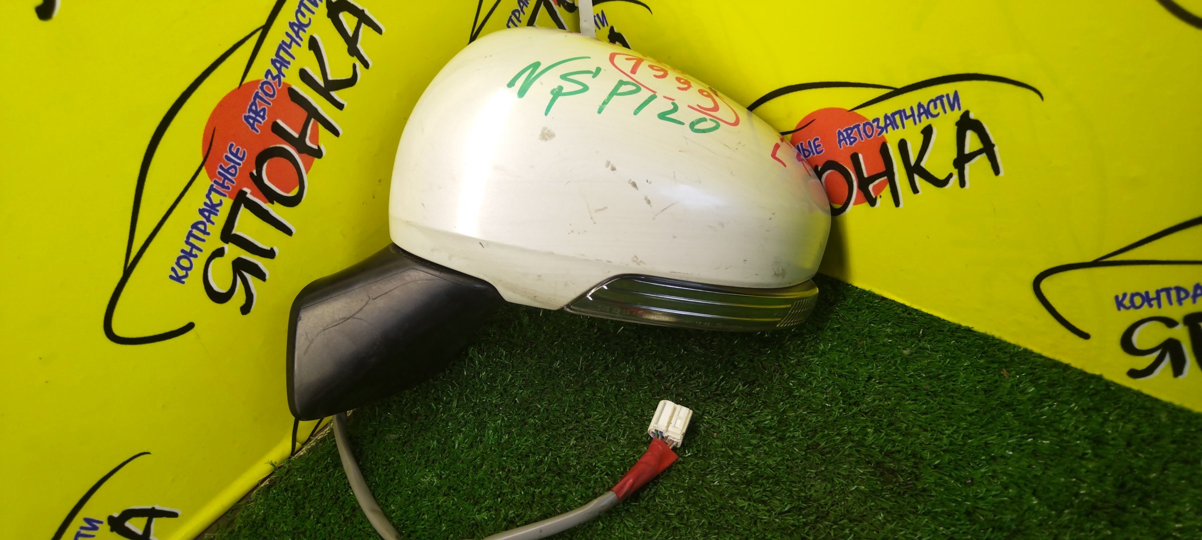 ЗЕРКАЛО/TOY/RACTIS/NCP120/NCP122/NCP125/NSP120/NSP122/7KOHT/L/С ПОВТОРИТЕЛЕМ