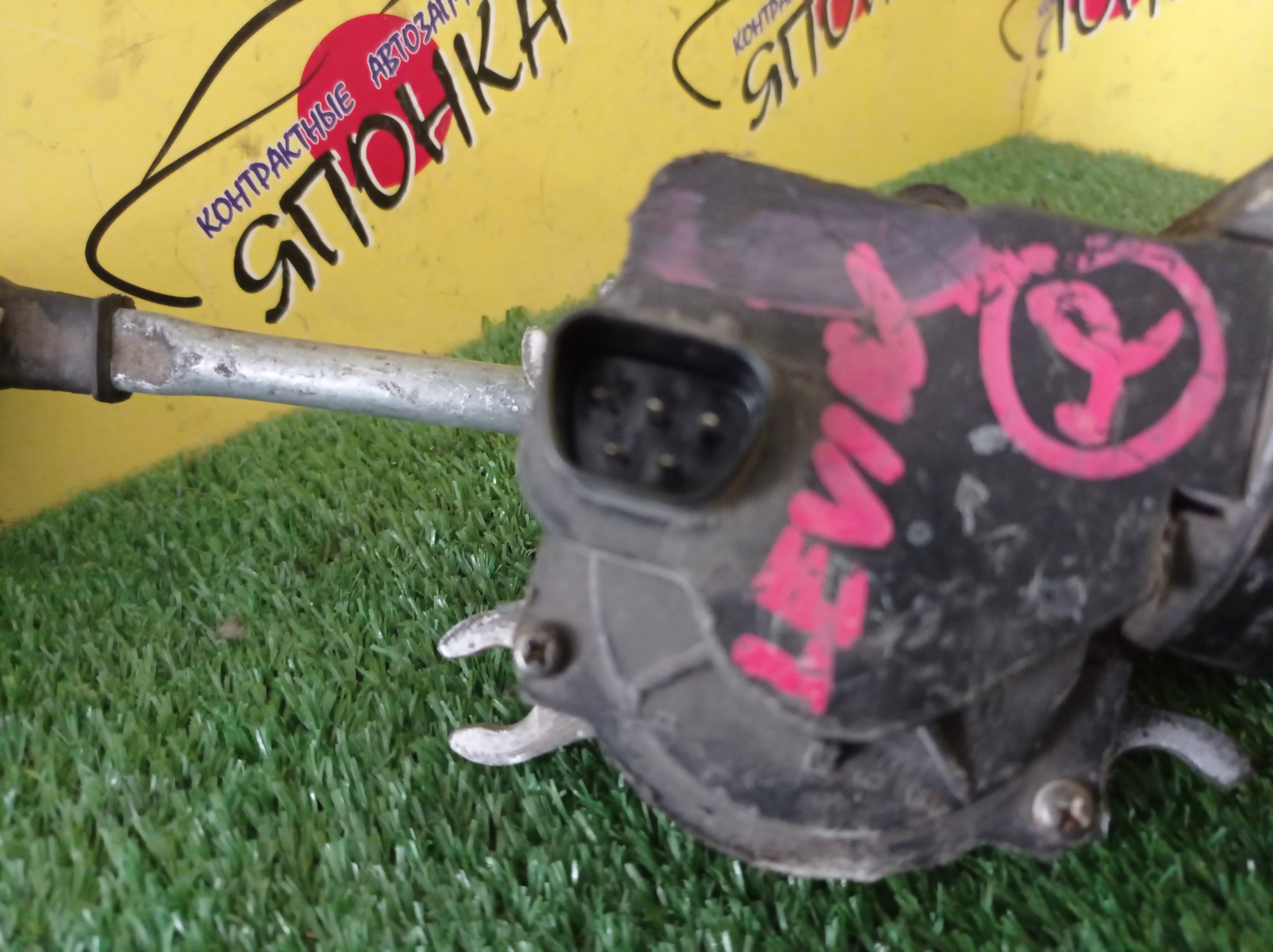 ТРАПЕЦИЯ ДВОРНИКОВ/TOY/SPACIO/AE111/AE115/УЦЕНКА/С МОТОРОМ