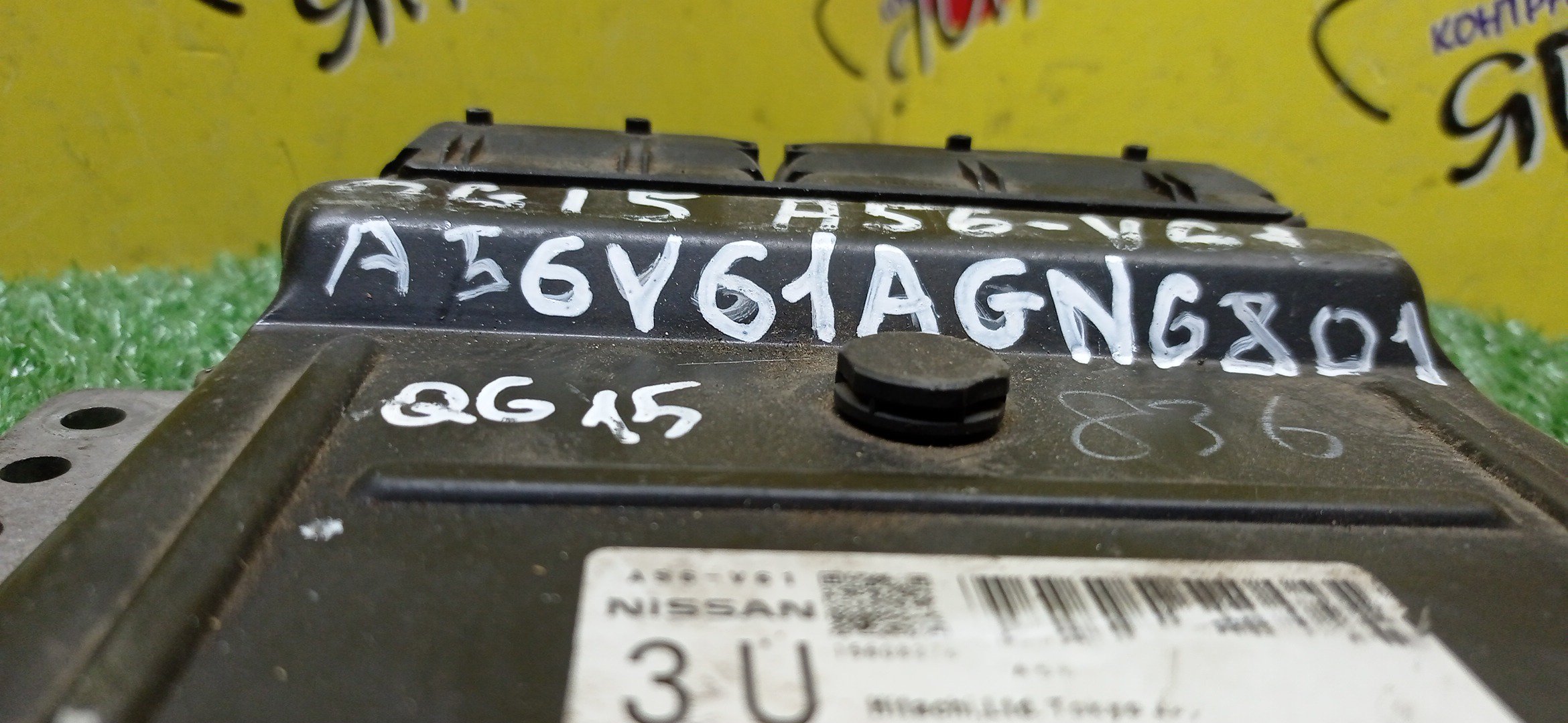 БЛОК EFI/NIS/QG15DE/A56V61A6N6801