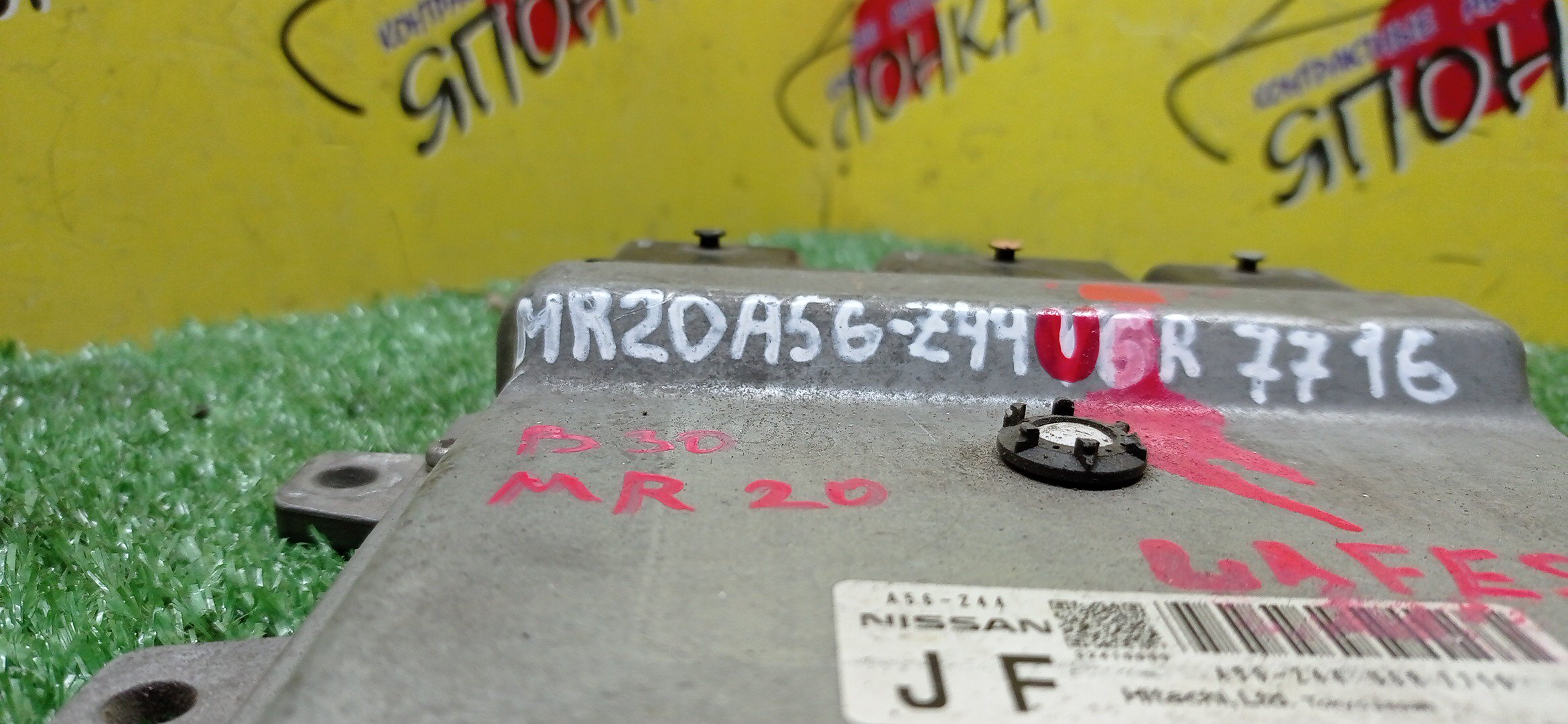 БЛОК EFI/NIS/MR20/A56Z44U6H