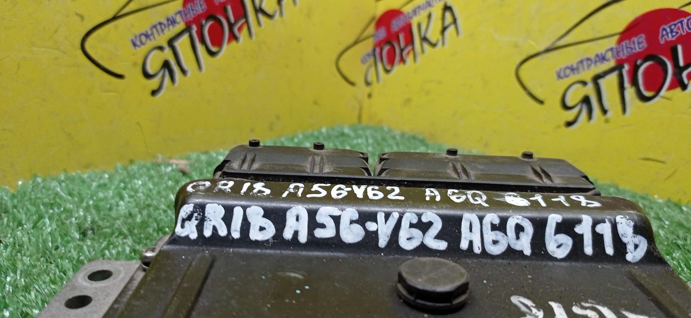 БЛОК EFI/NIS/QG18/A56V62A6Q6118