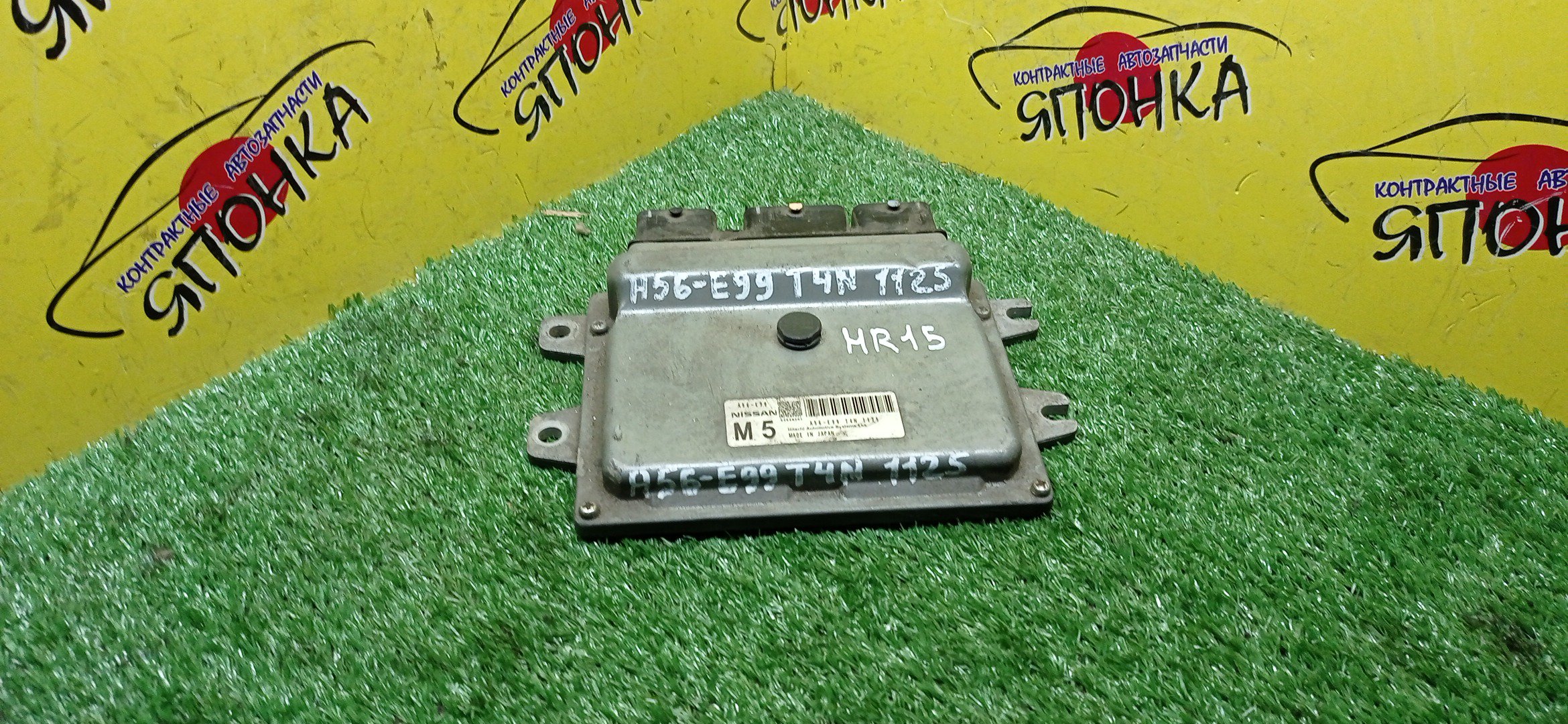 БЛОК EFI/NIS/JUKE/YF15/HR15/A56E99T4N