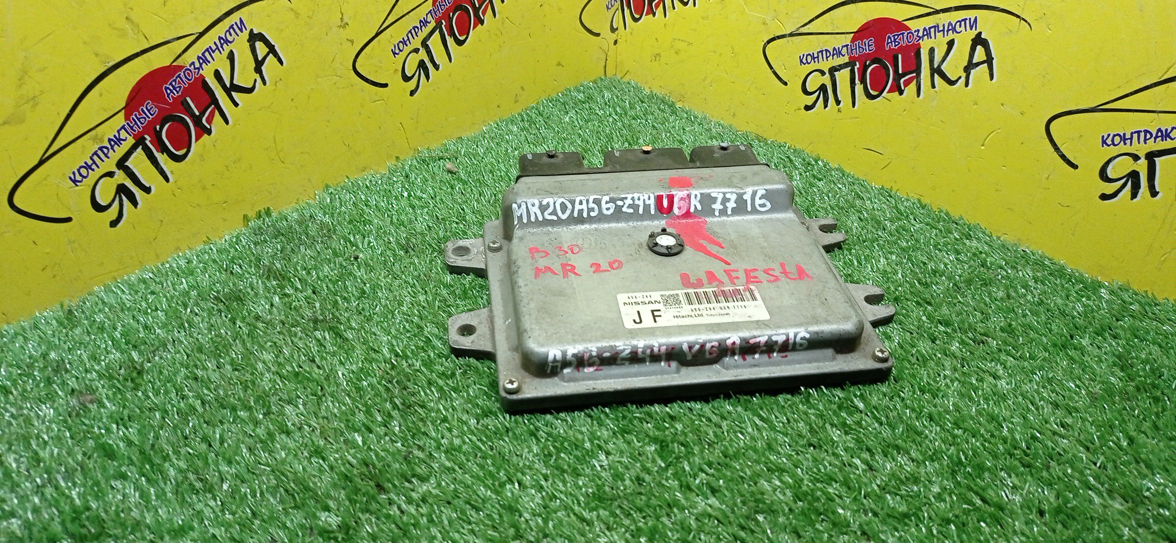 БЛОК EFI/NIS/MR20/A56Z44U6H